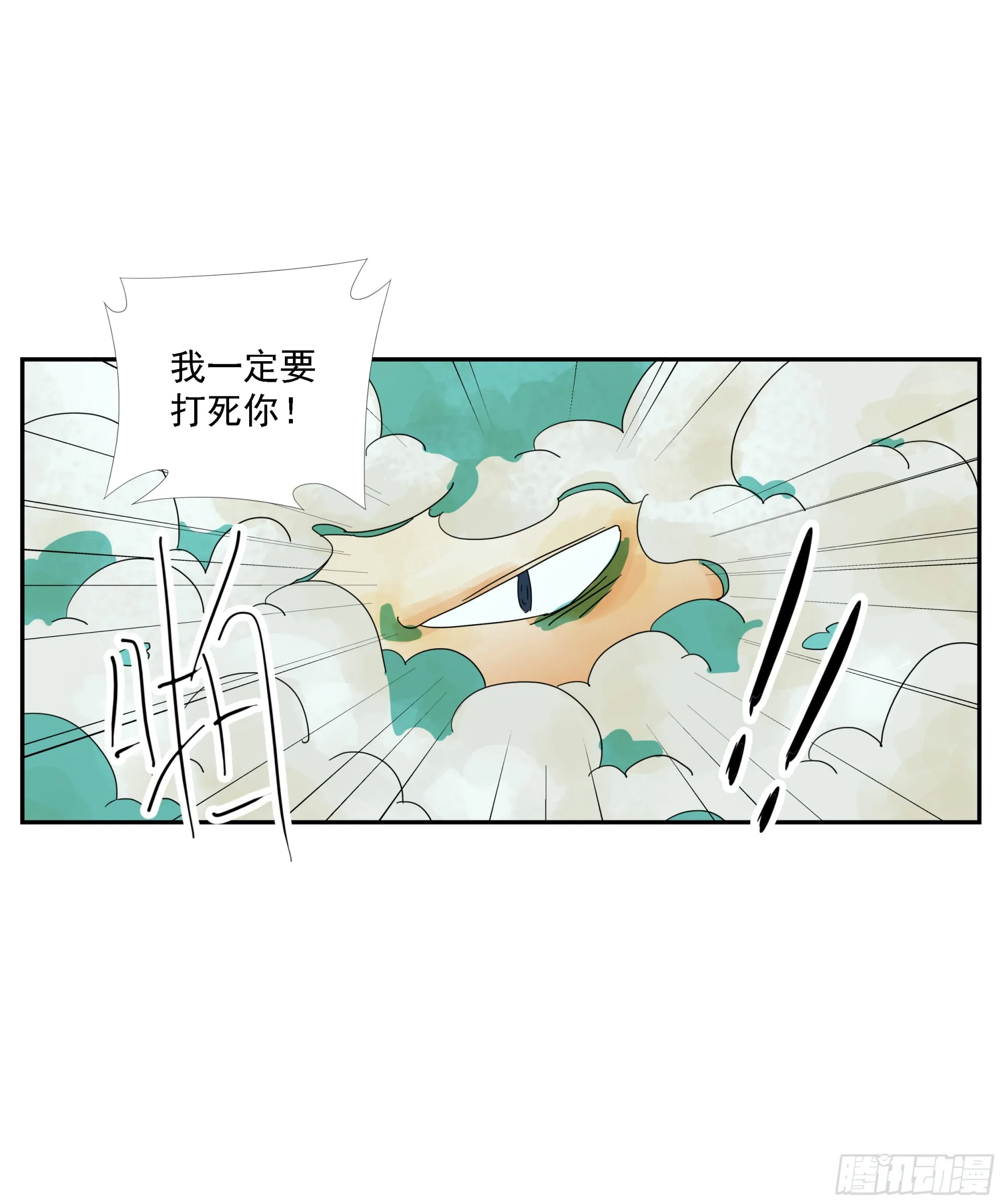第11话 第17页