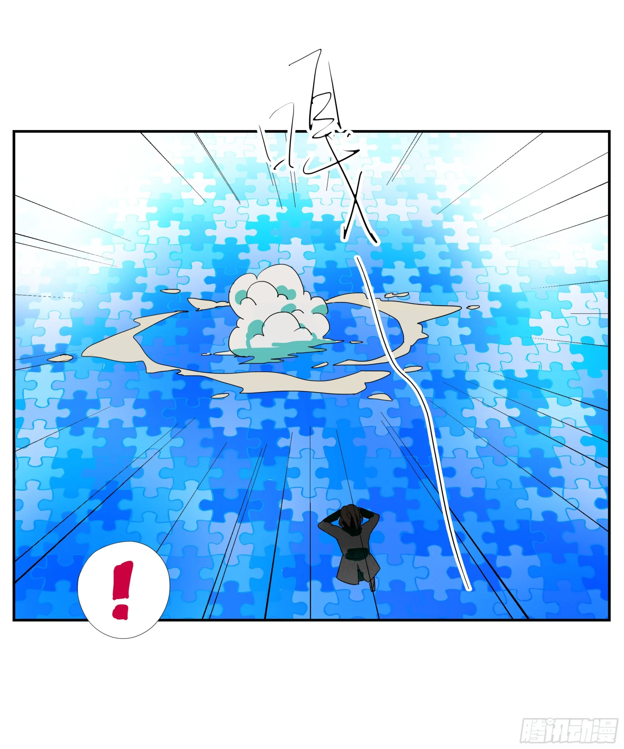 第11话 第18页