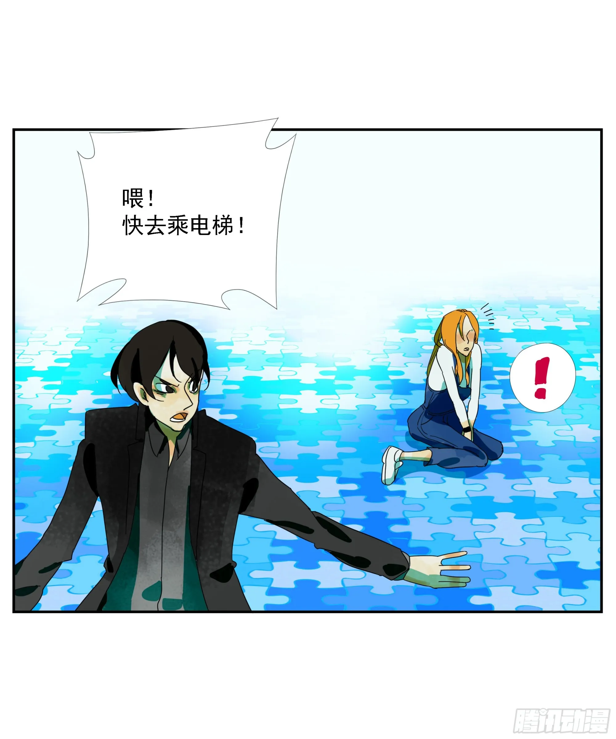 第11话 第19页