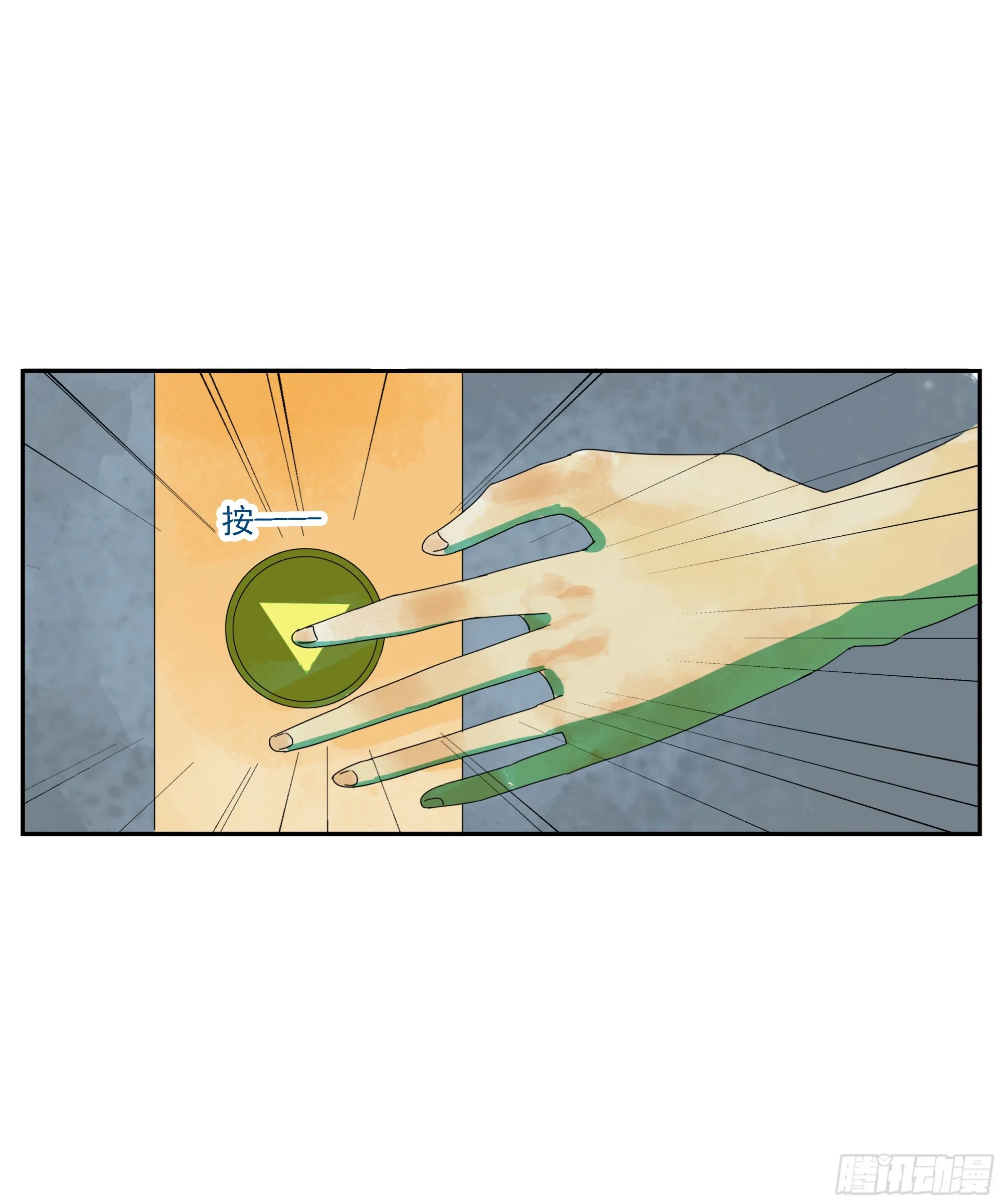 第11话 第21页