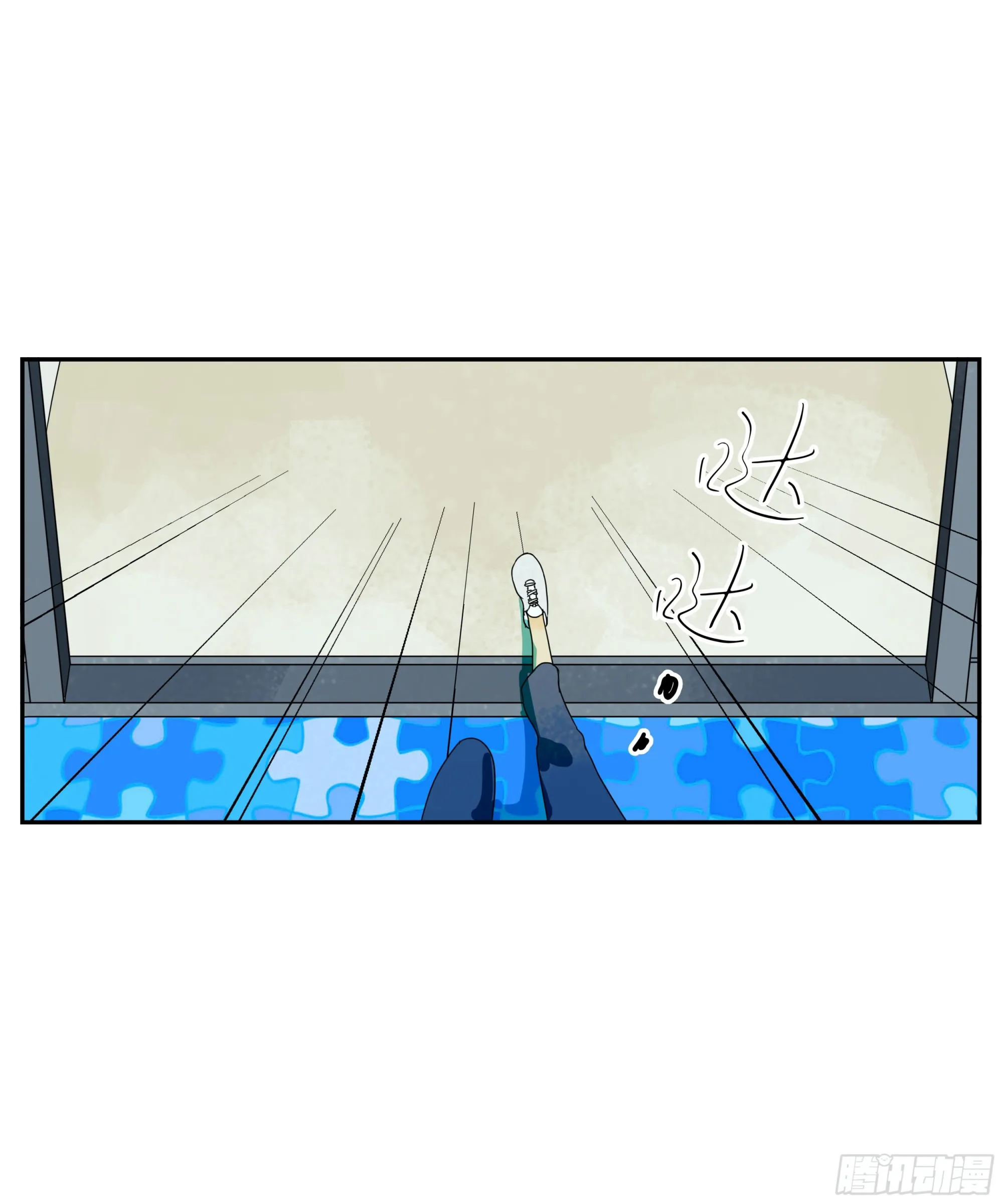 第11话 第22页