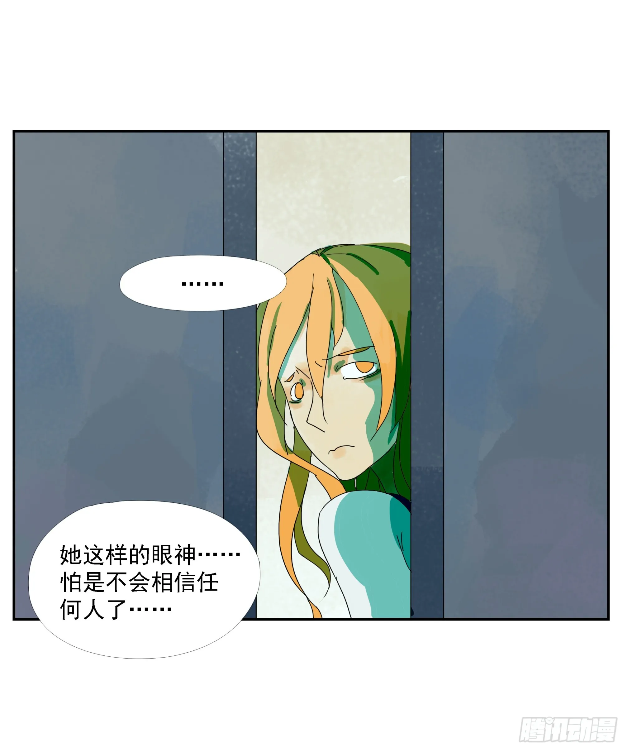第11话 第23页