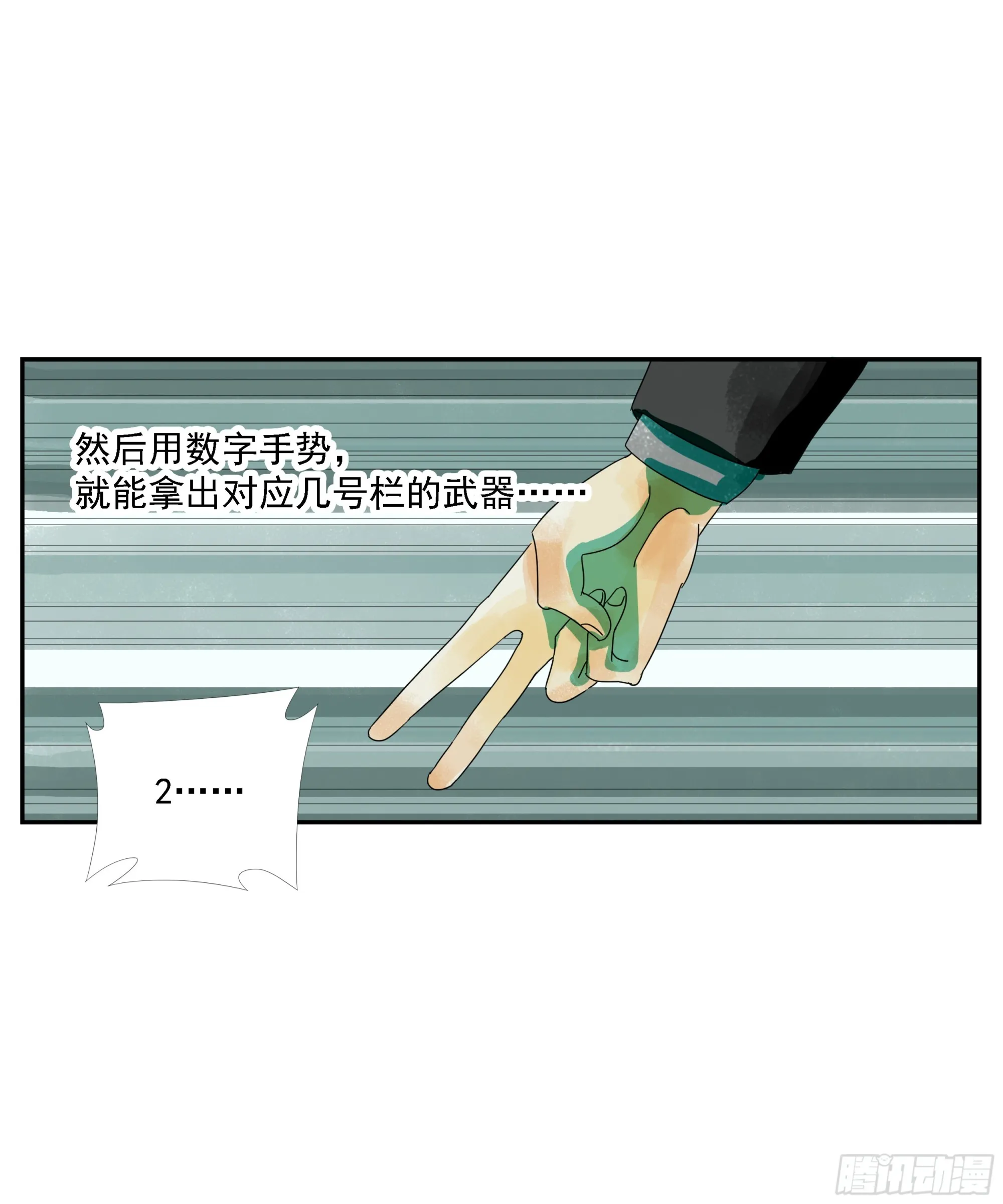 第11话 第26页