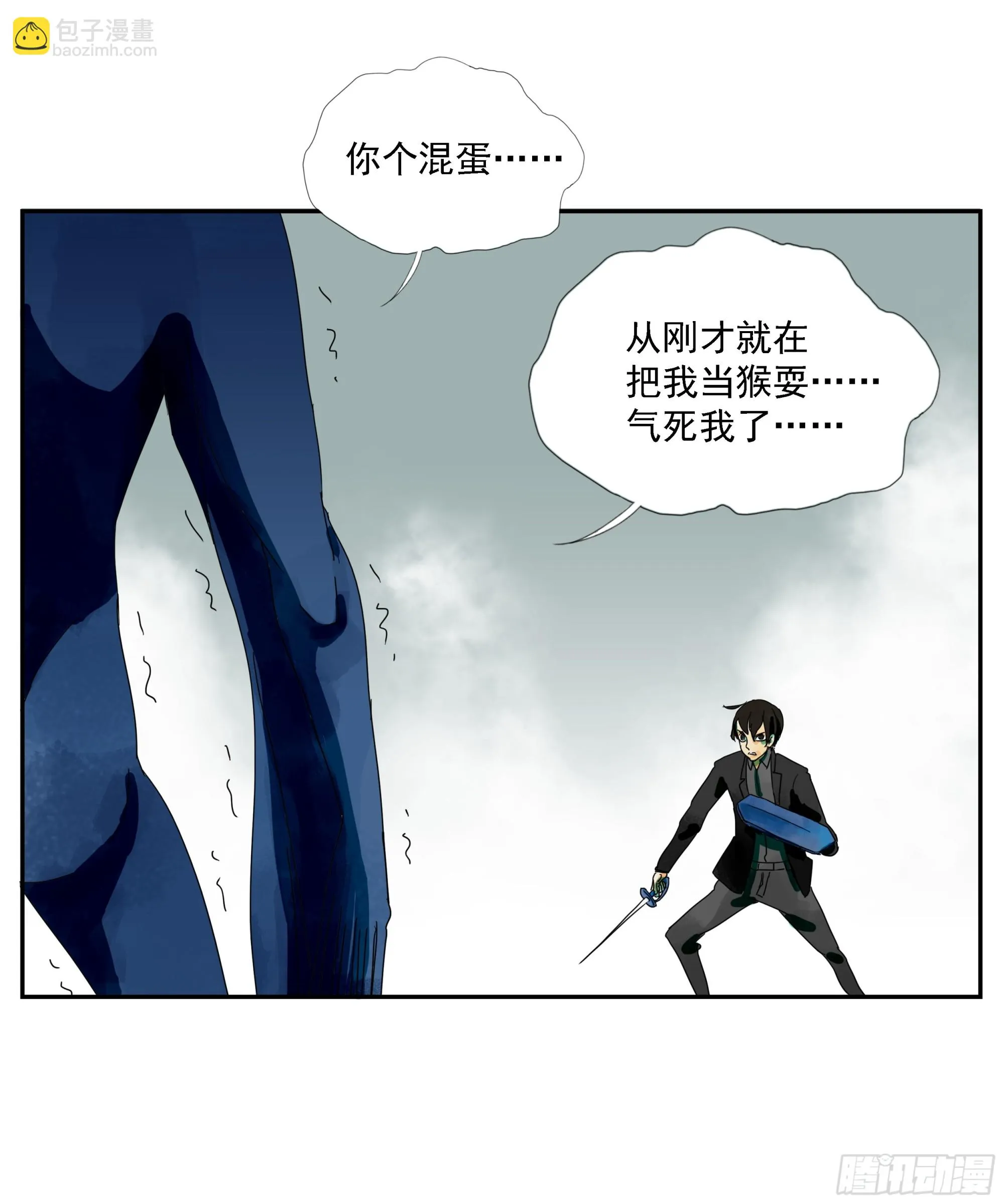 第11话 第29页