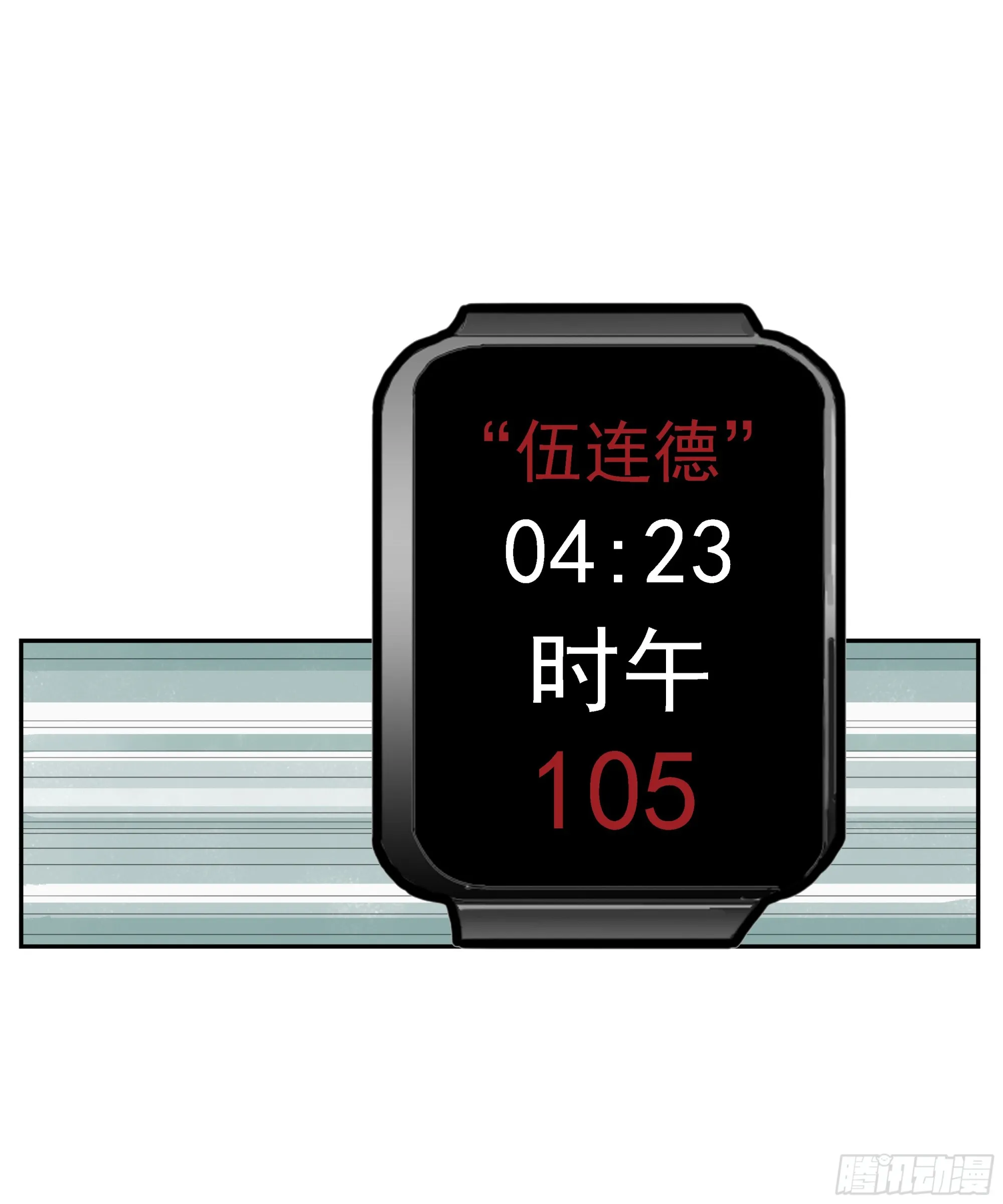 第11话 第34页