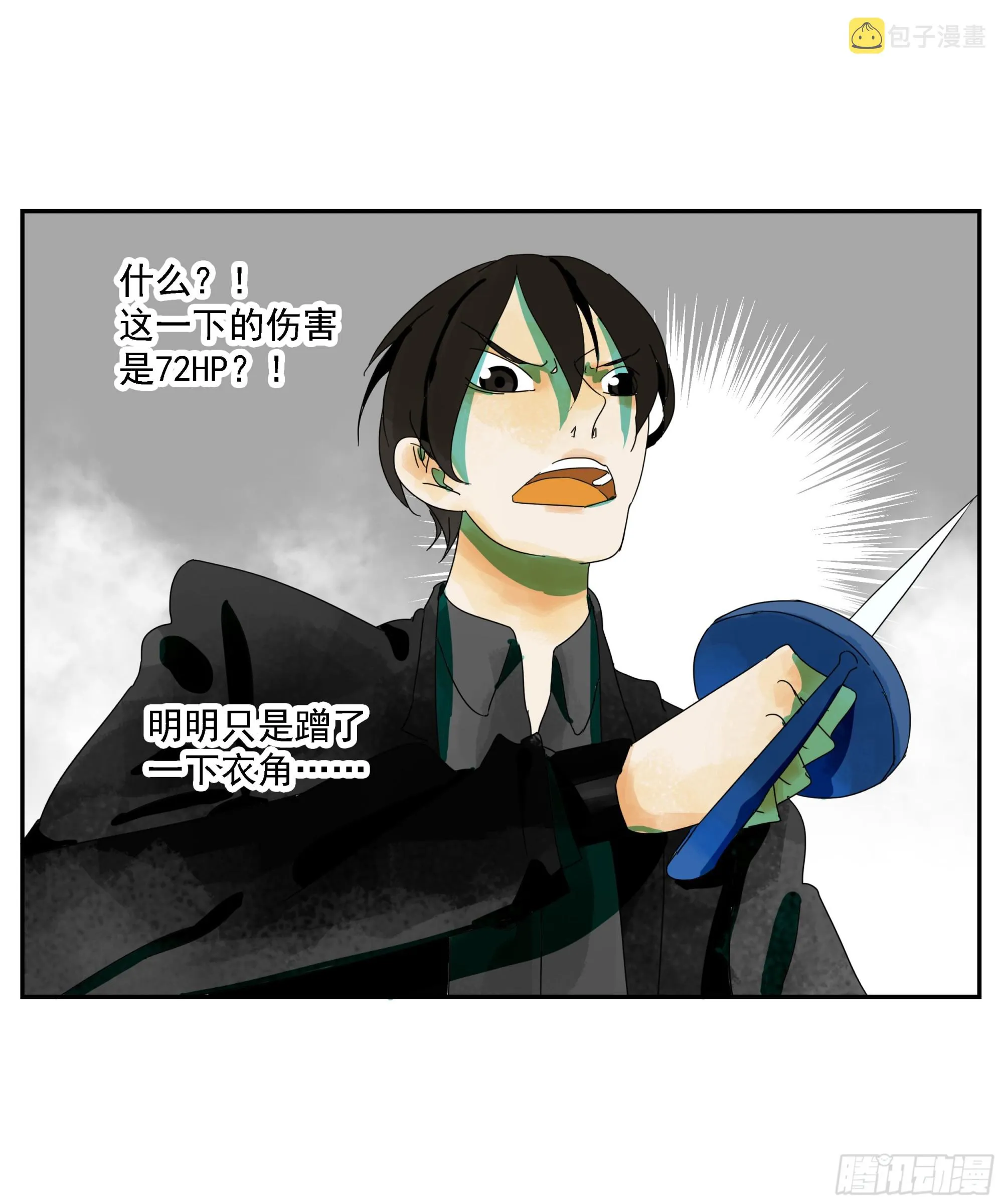 第11话 第36页