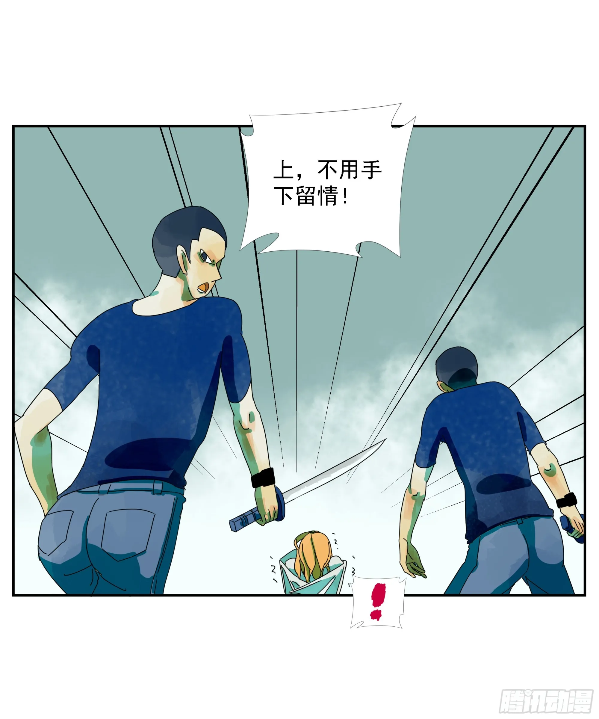 第10话 第10页