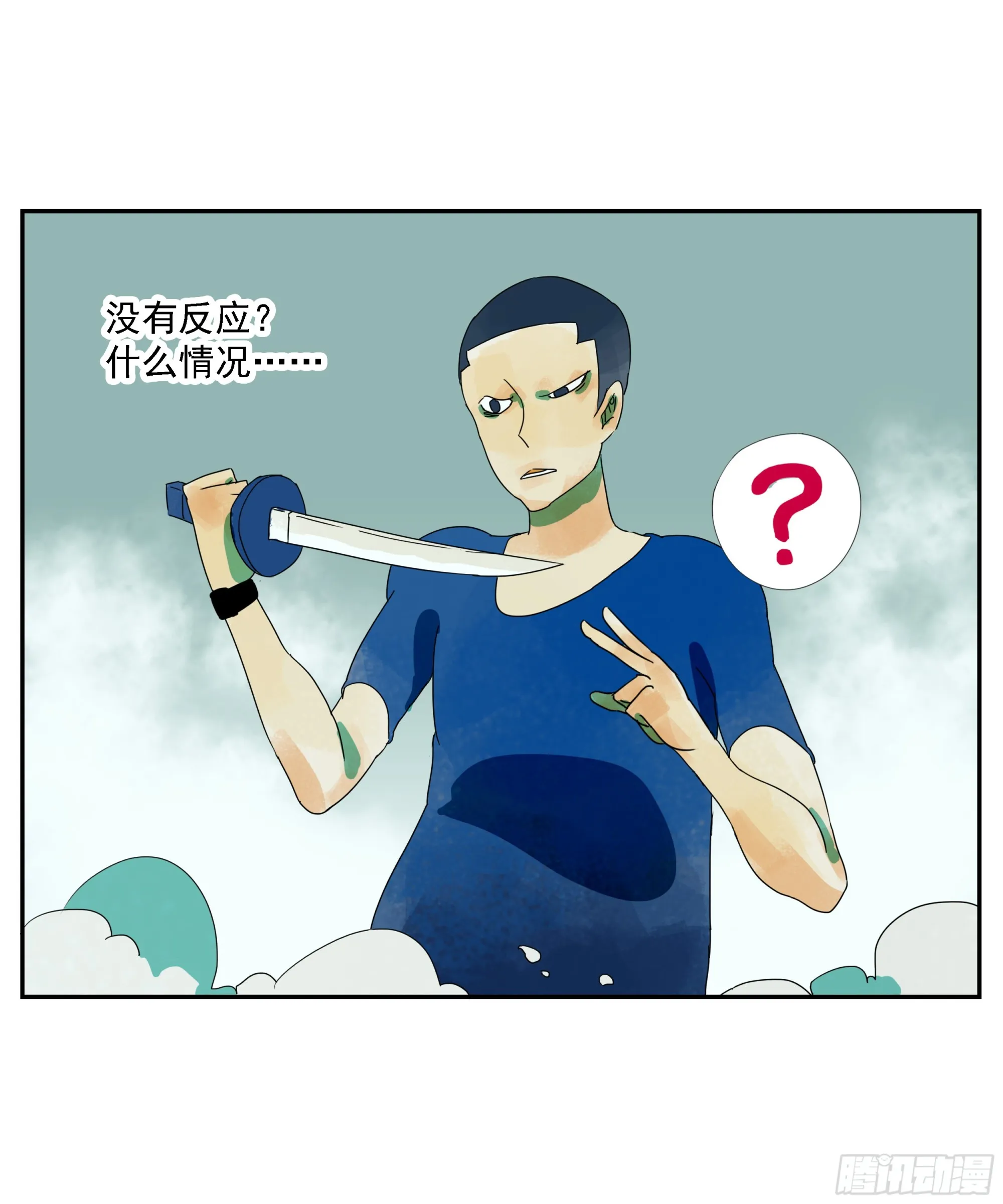 第10话 第16页