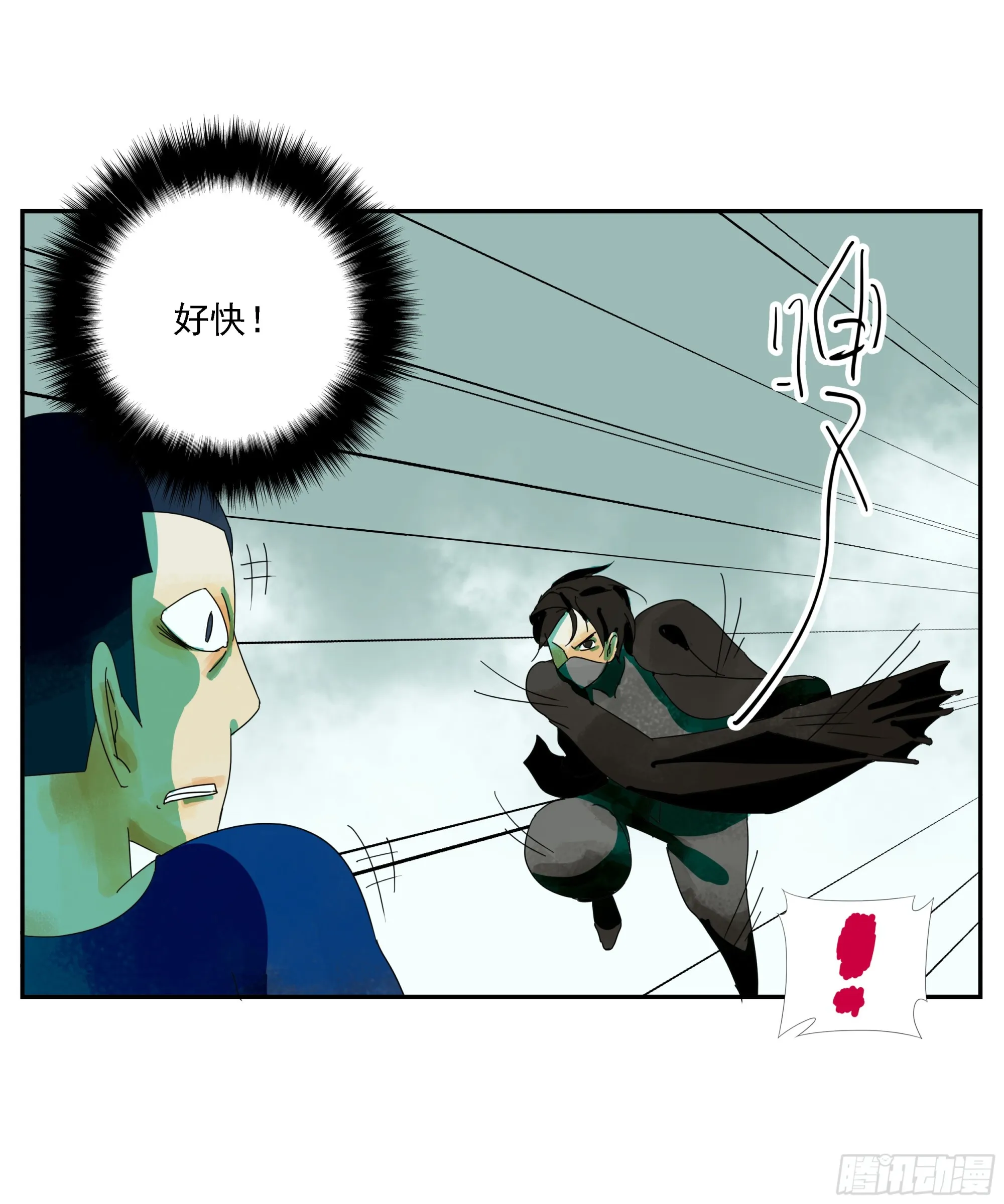 第10话 第22页