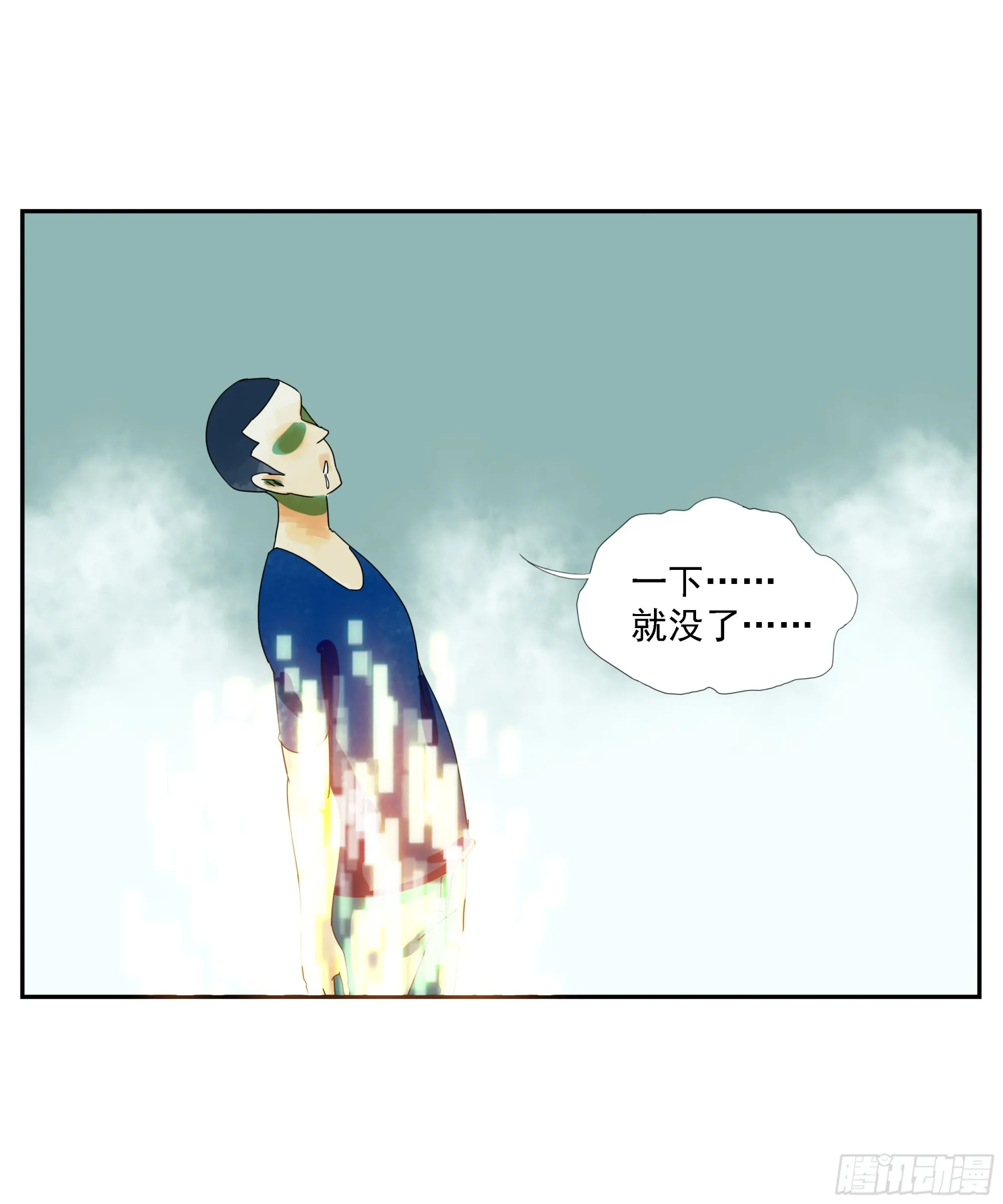 第10话 第27页
