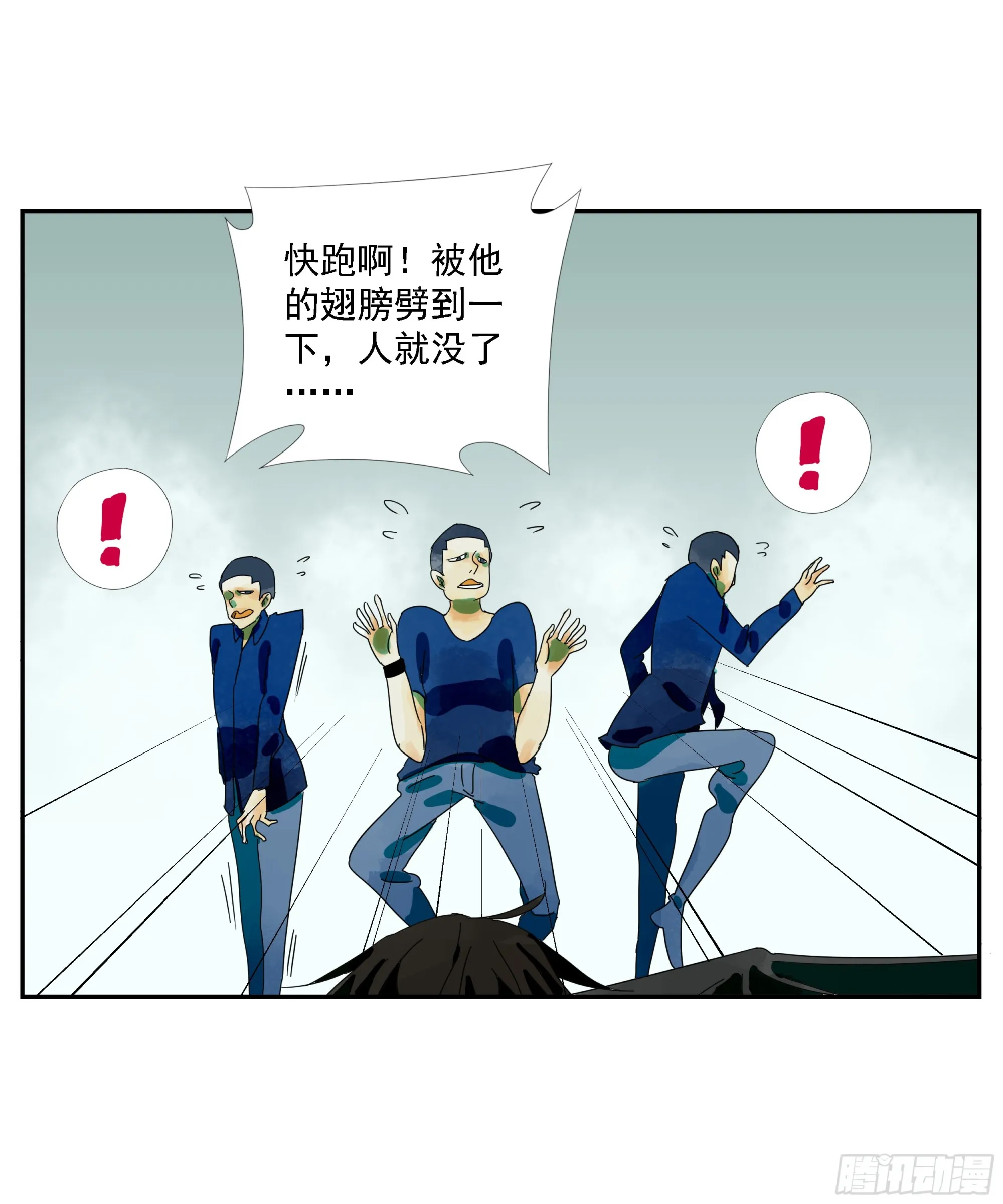 第10话 第31页