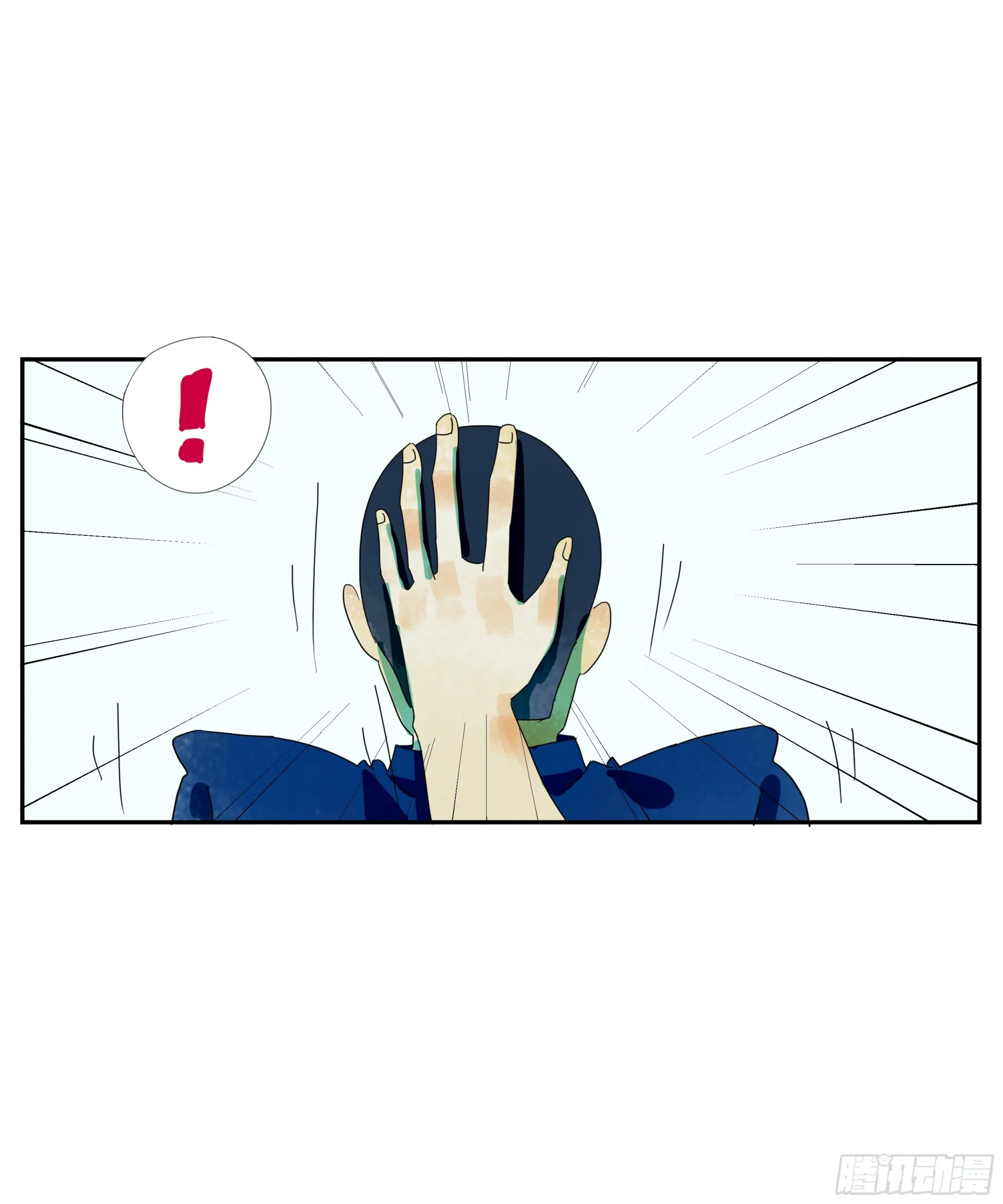 第10话 第32页