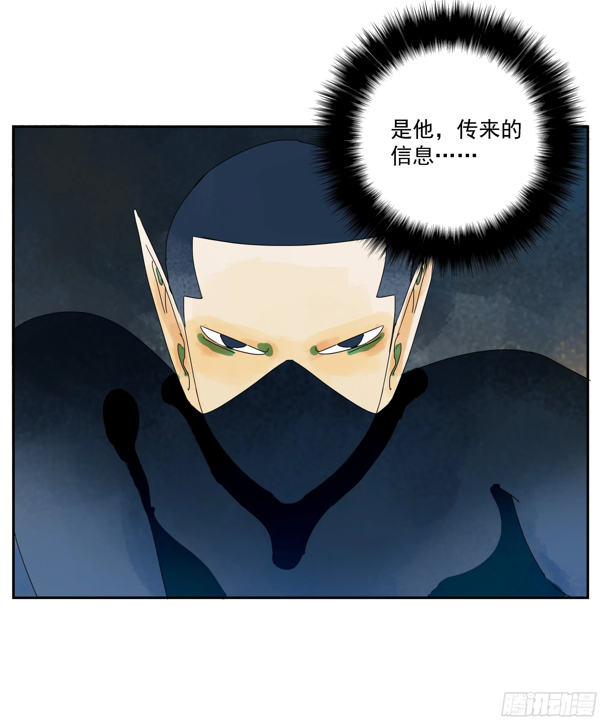 第9话 第13页
