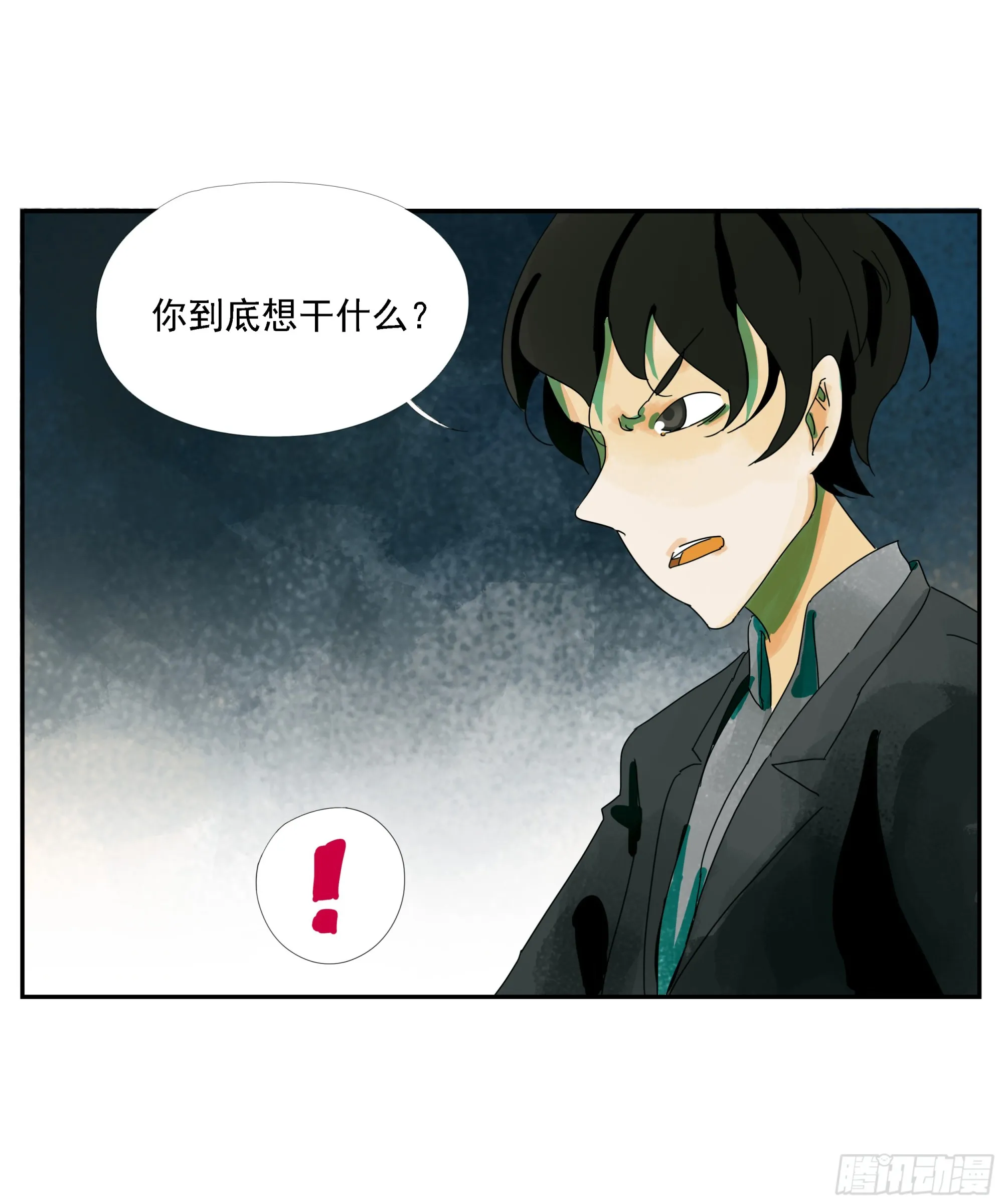 第9话 第15页