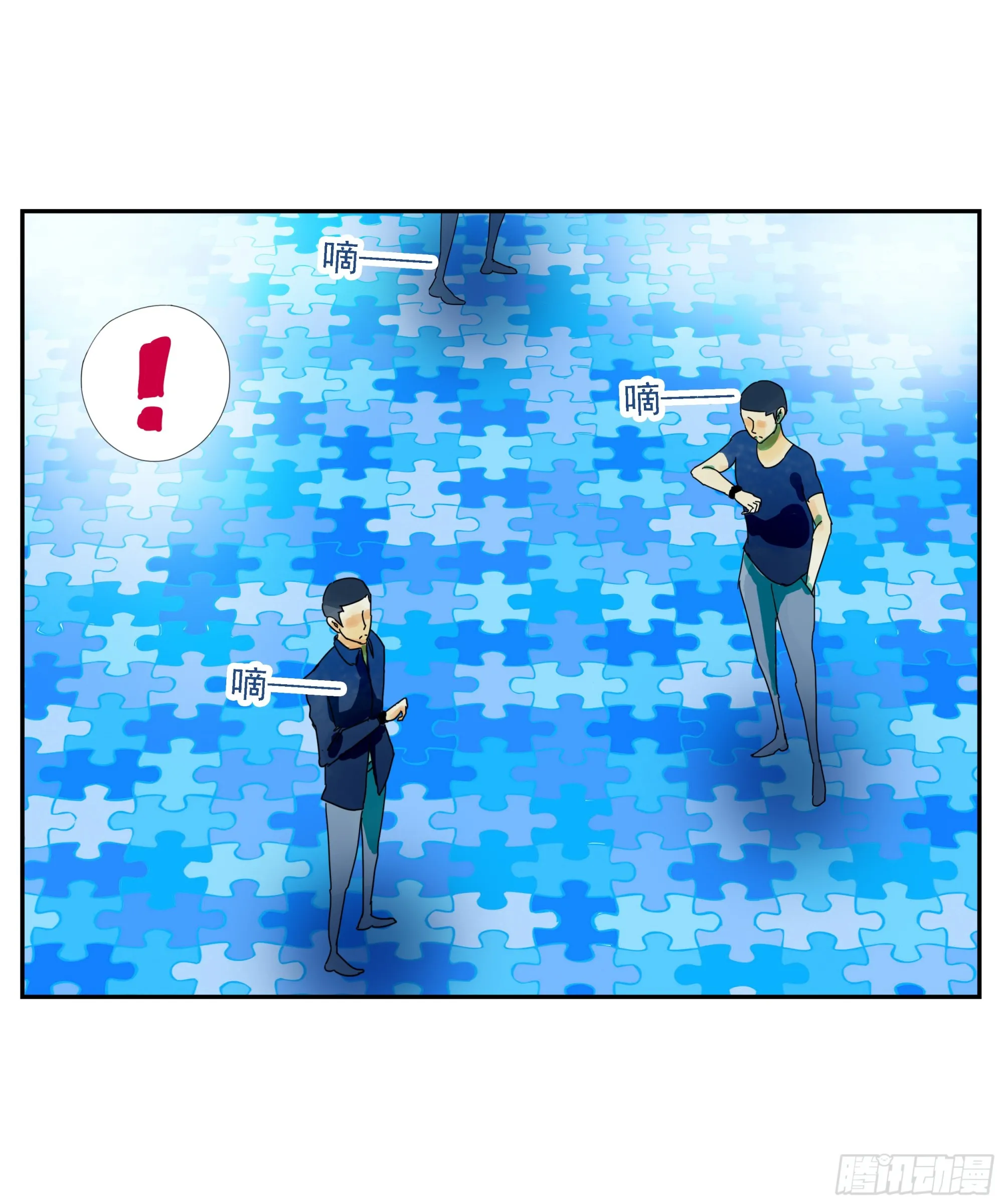 第9话 第17页