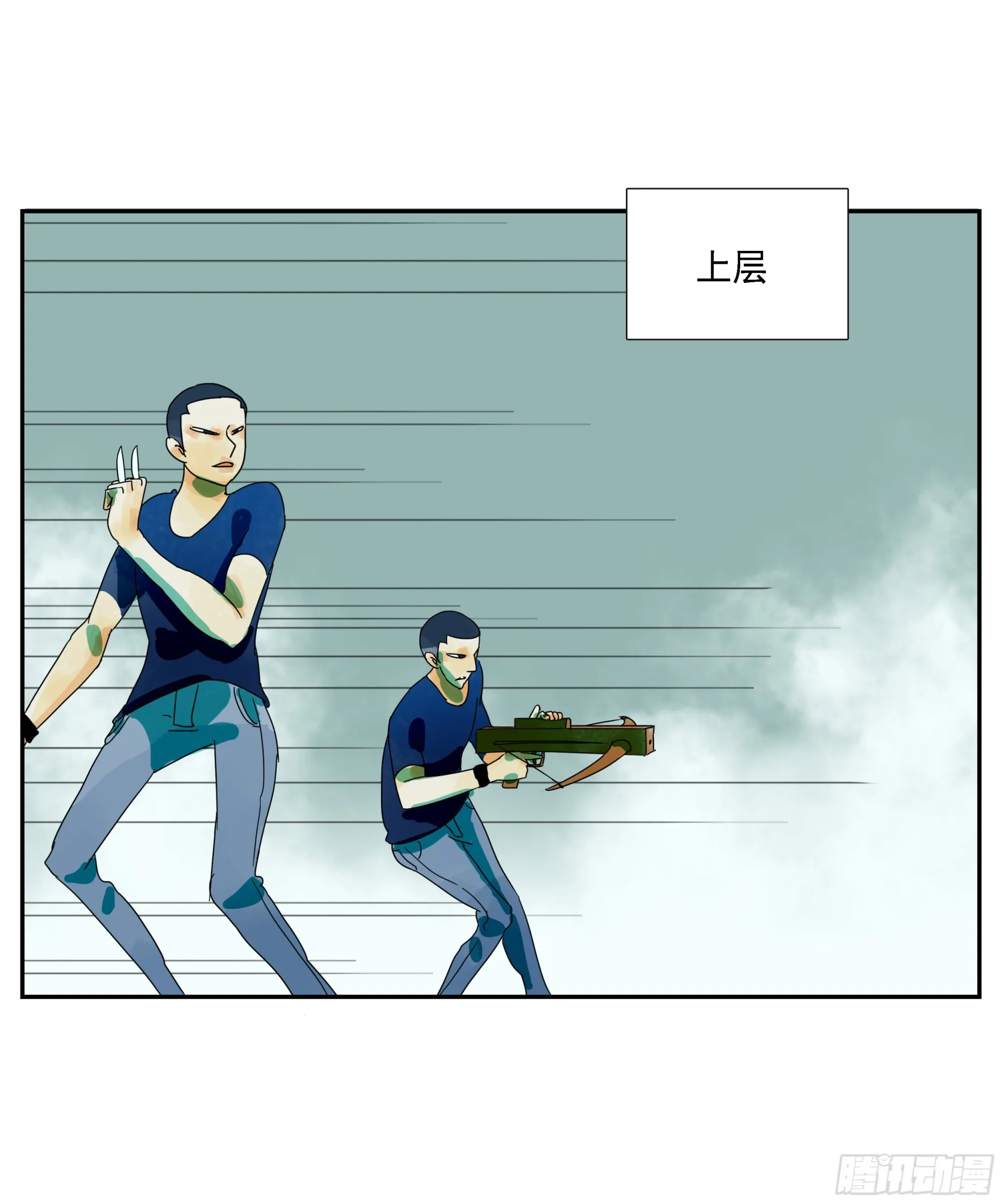 第9话 第34页