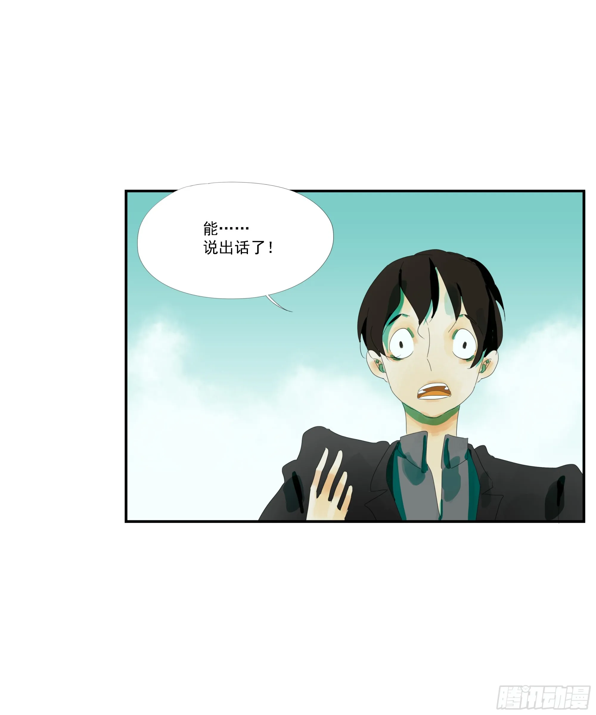第8话 第2页