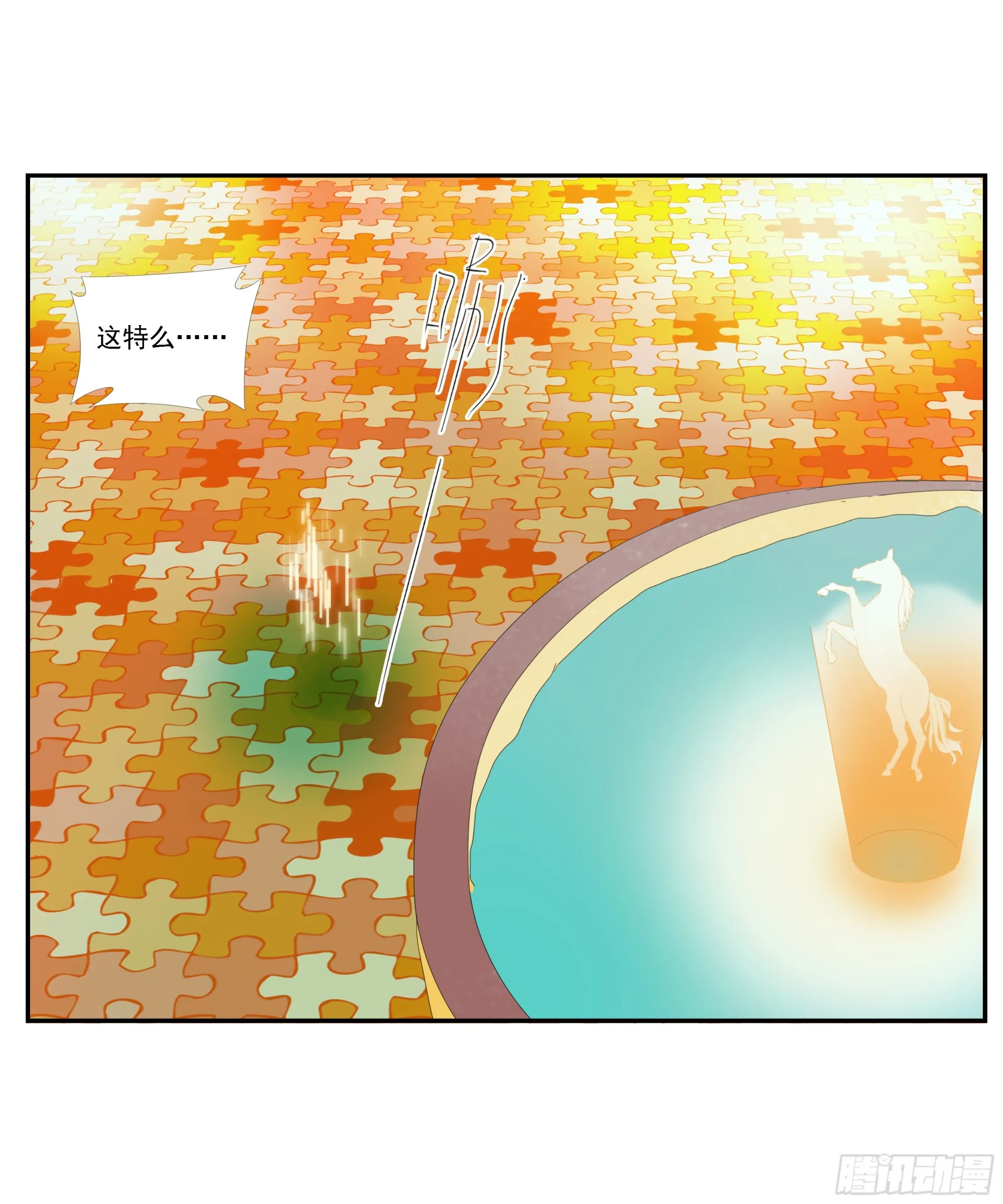 第8话 第6页