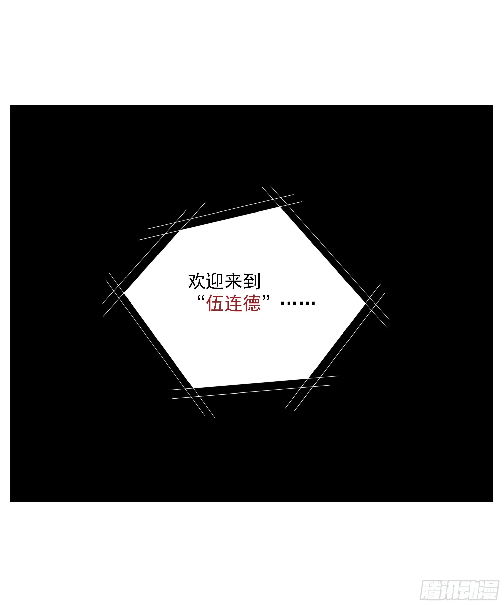 第8话 第13页