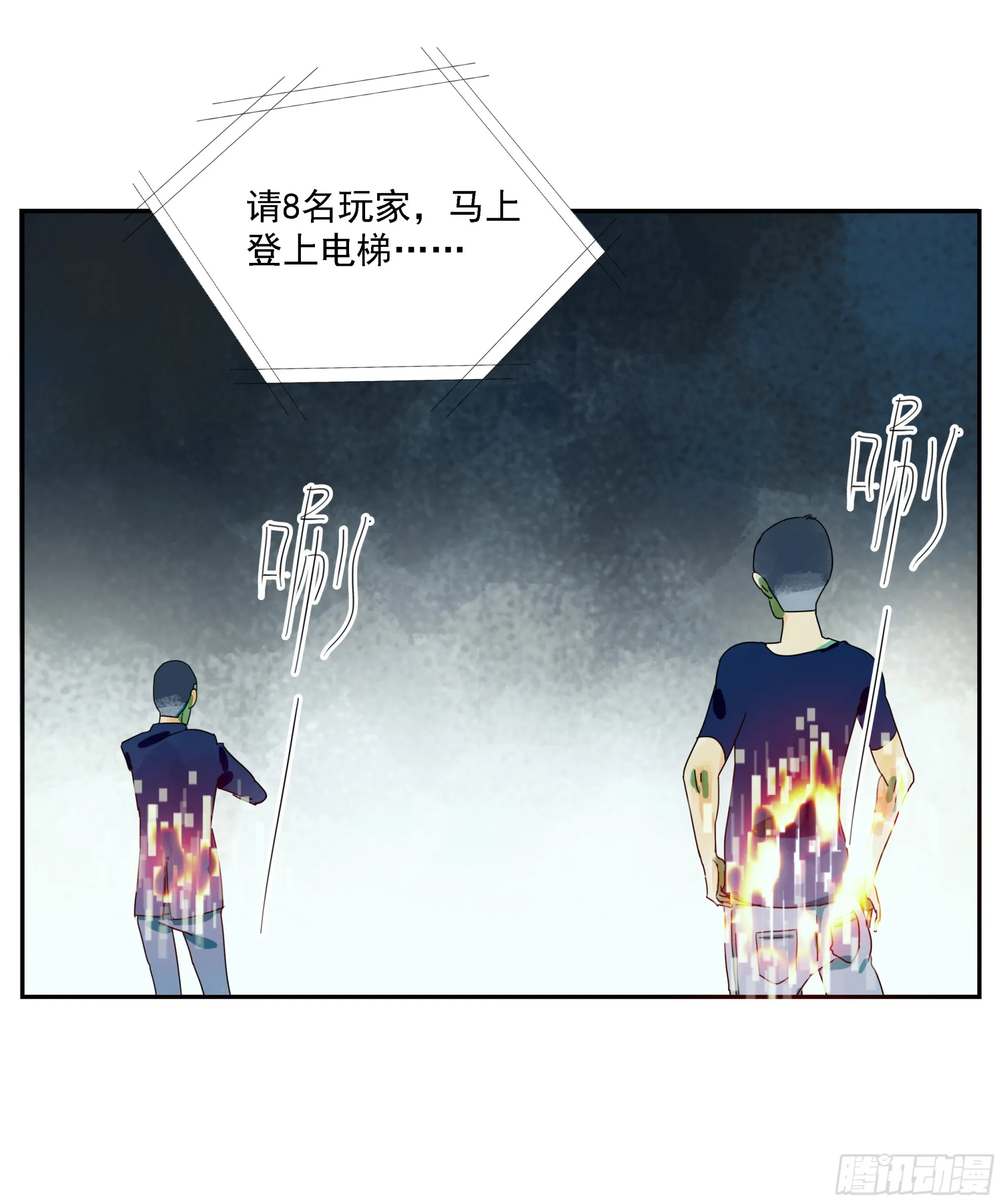 第8话 第14页