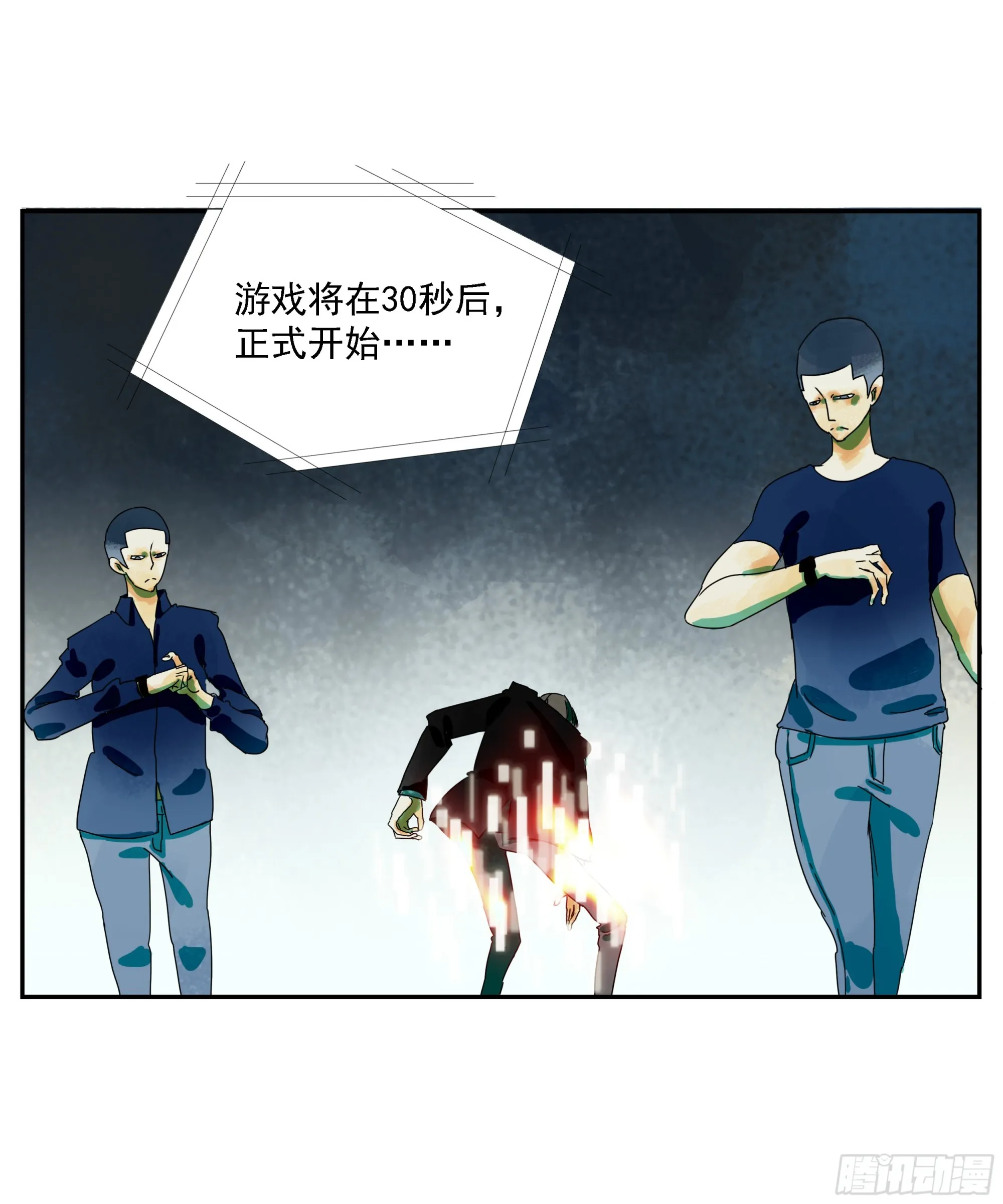 第8话 第15页