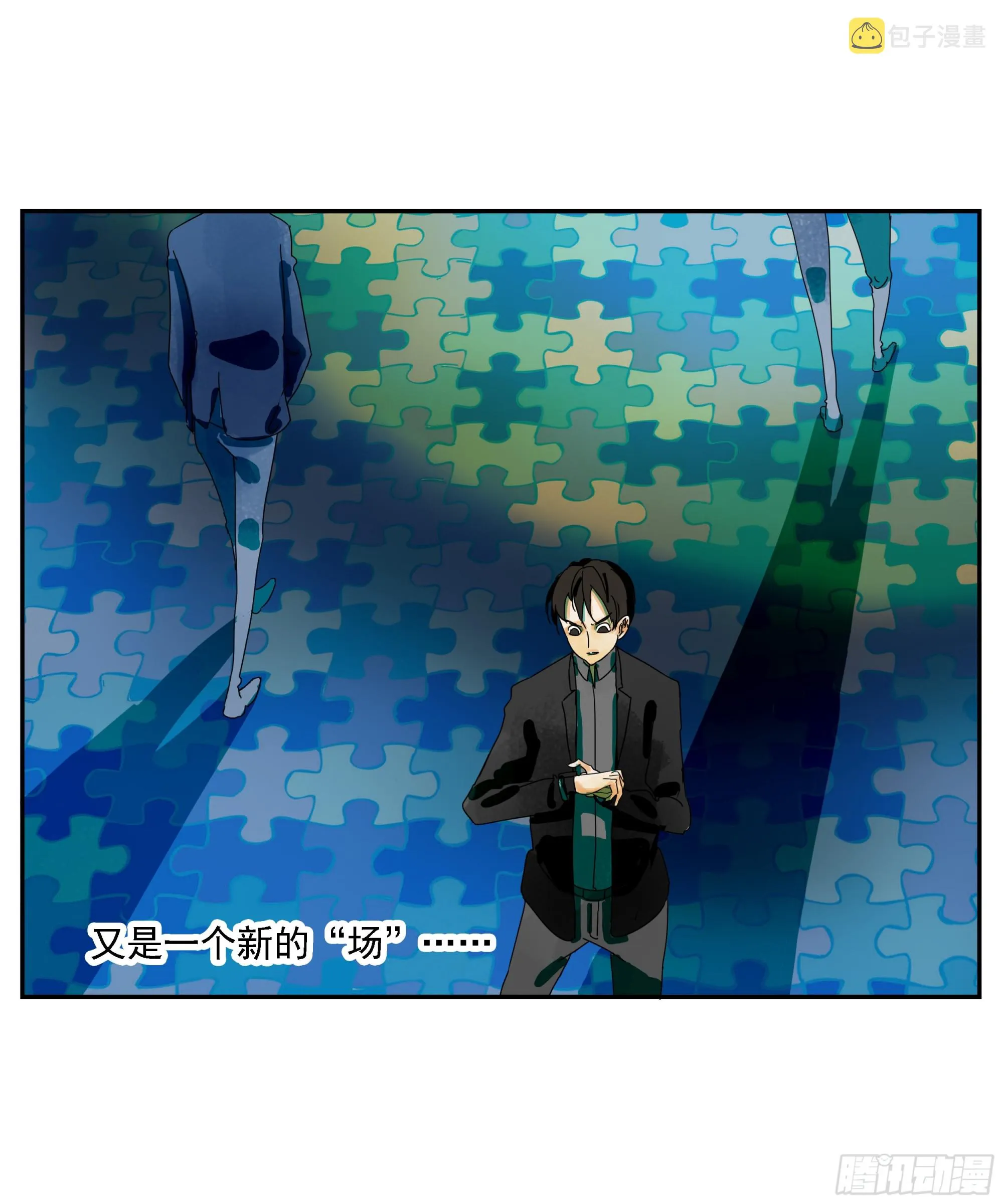 第8话 第17页