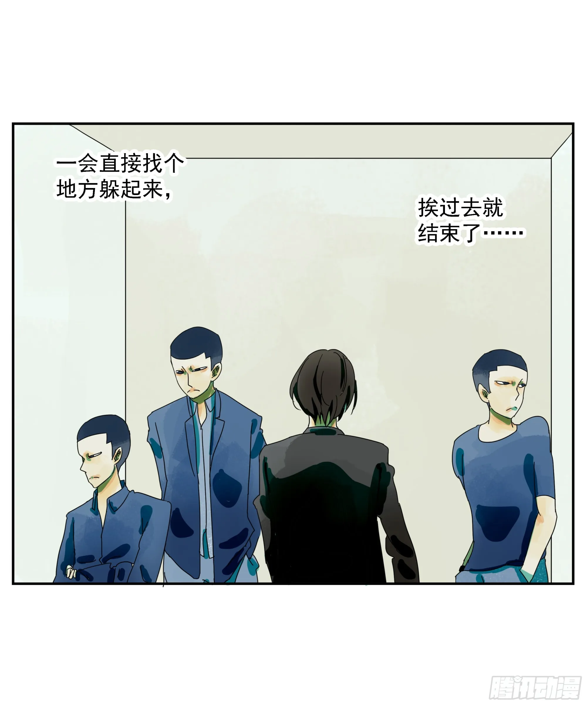 第8话 第22页