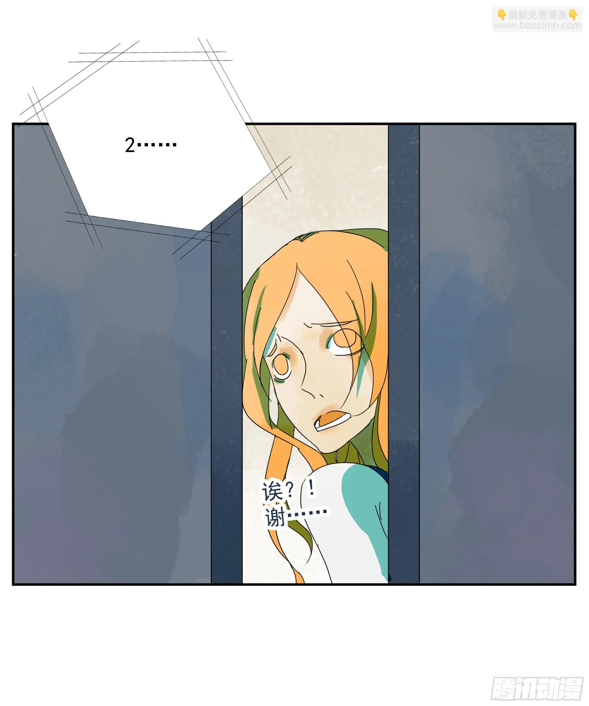 第8话 第29页