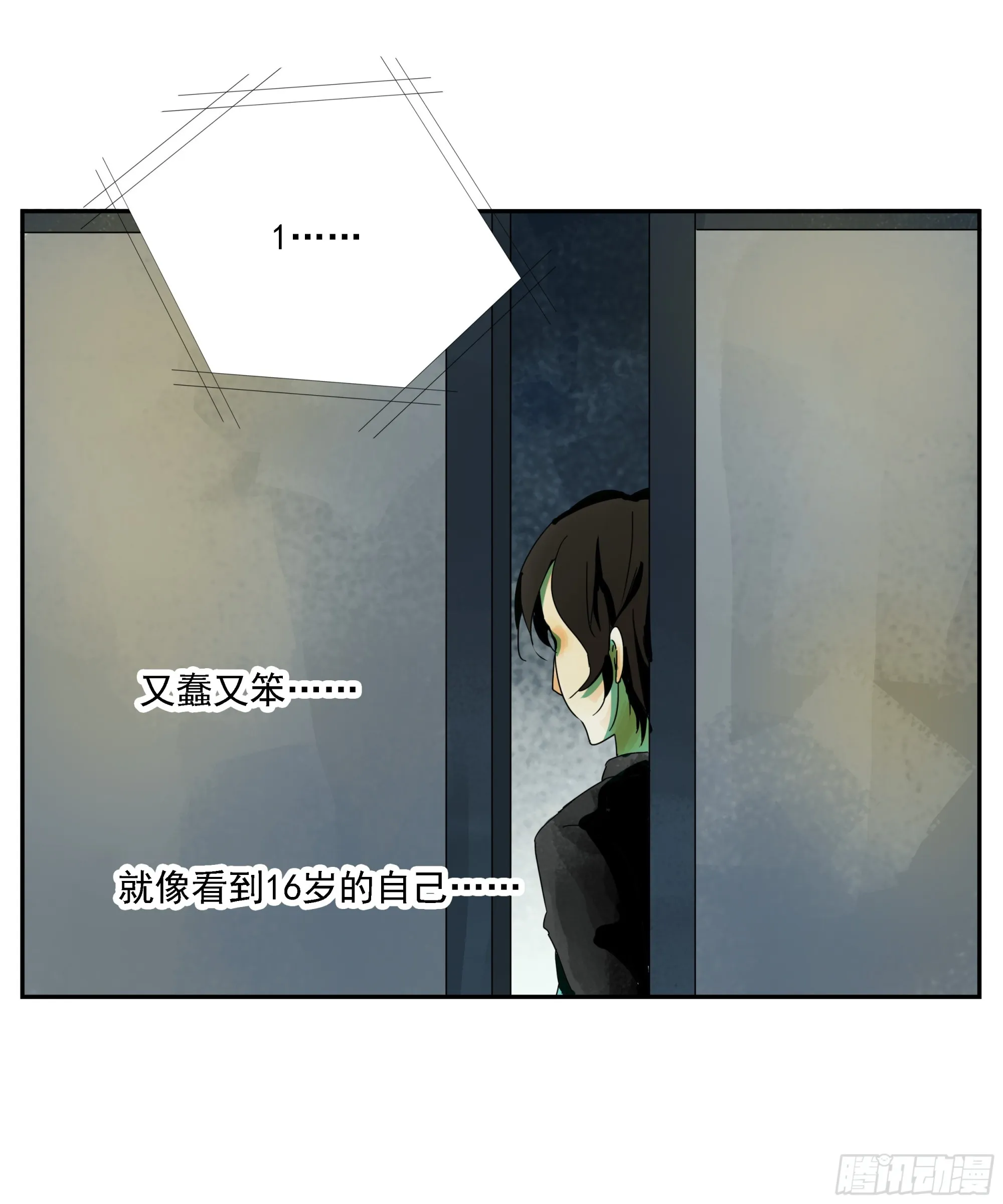 第8话 第30页