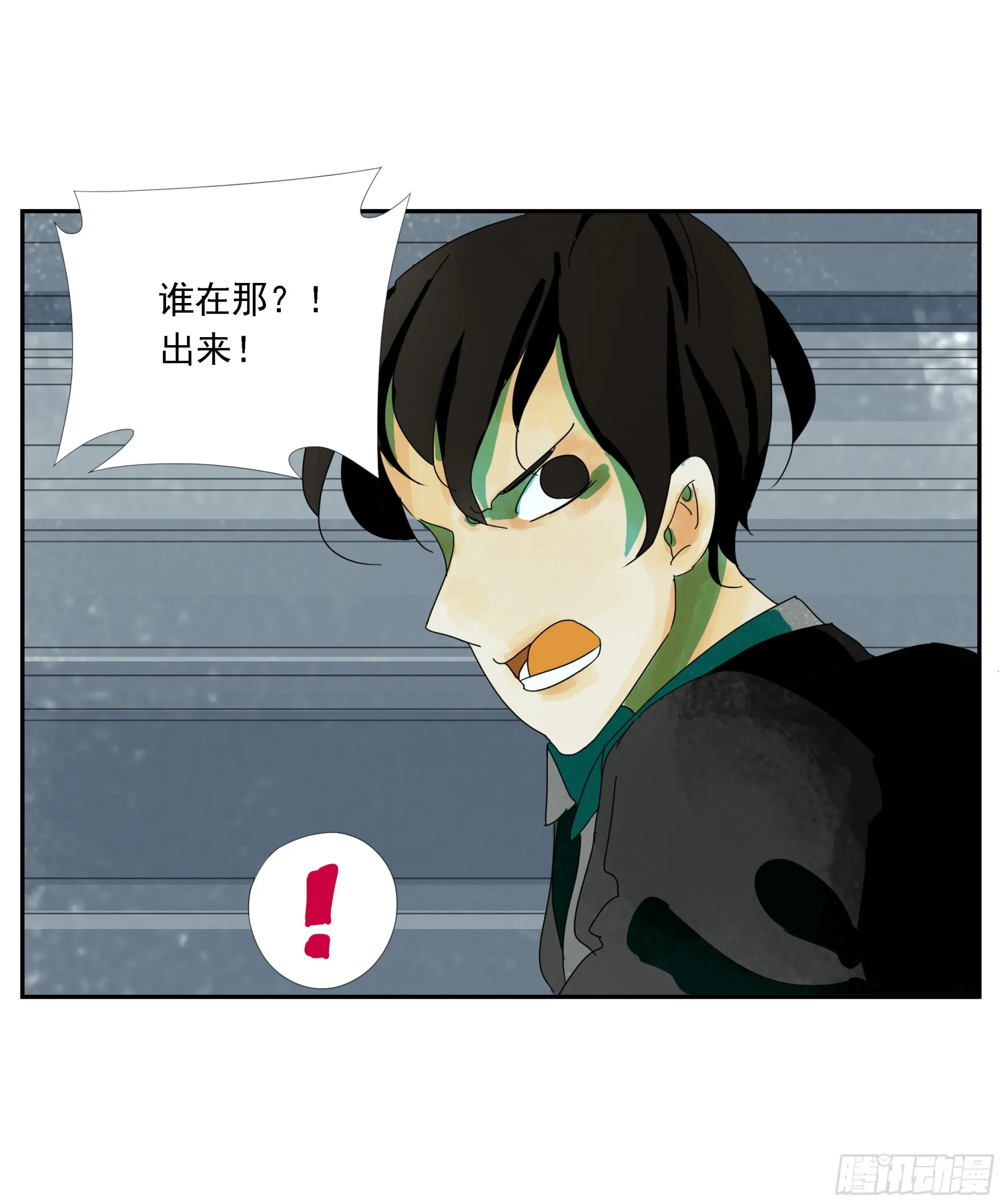 第8话 第35页