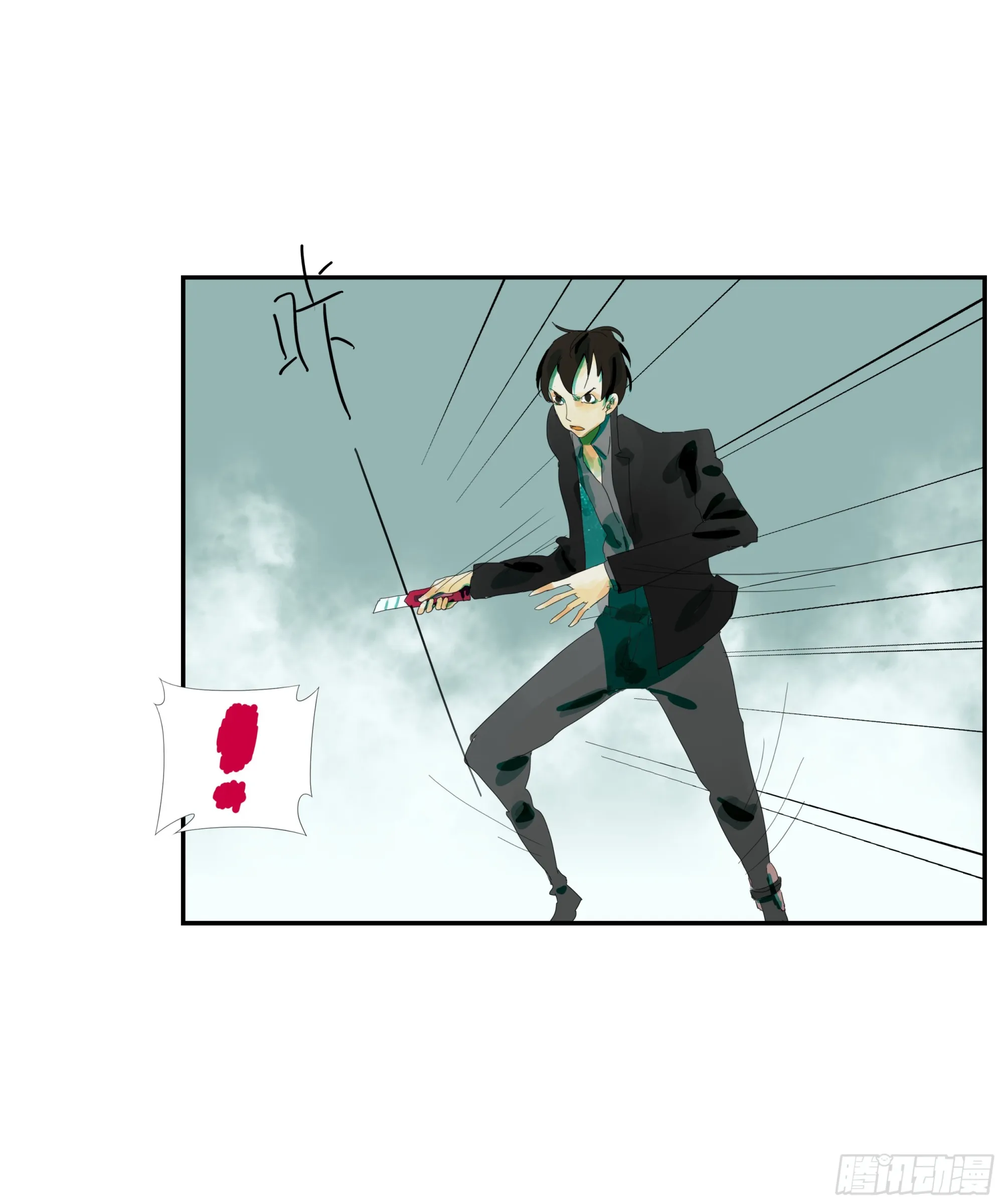 第7话 第2页