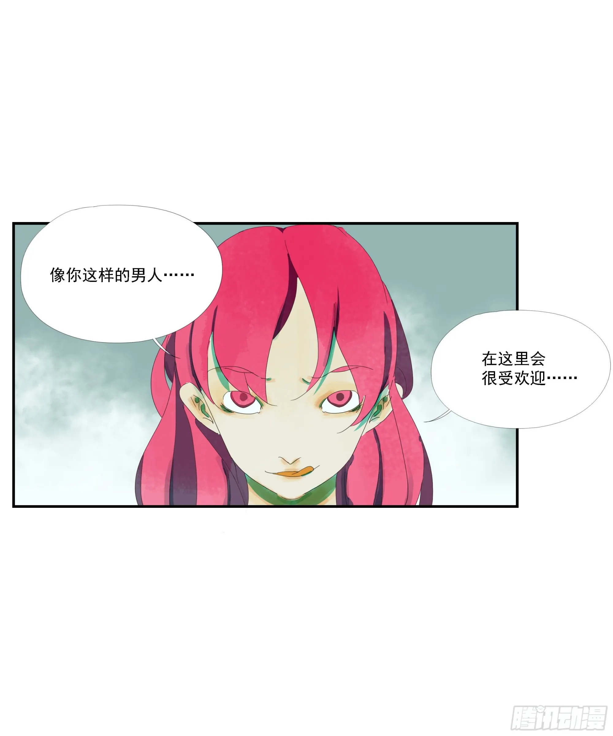 第7话 第5页