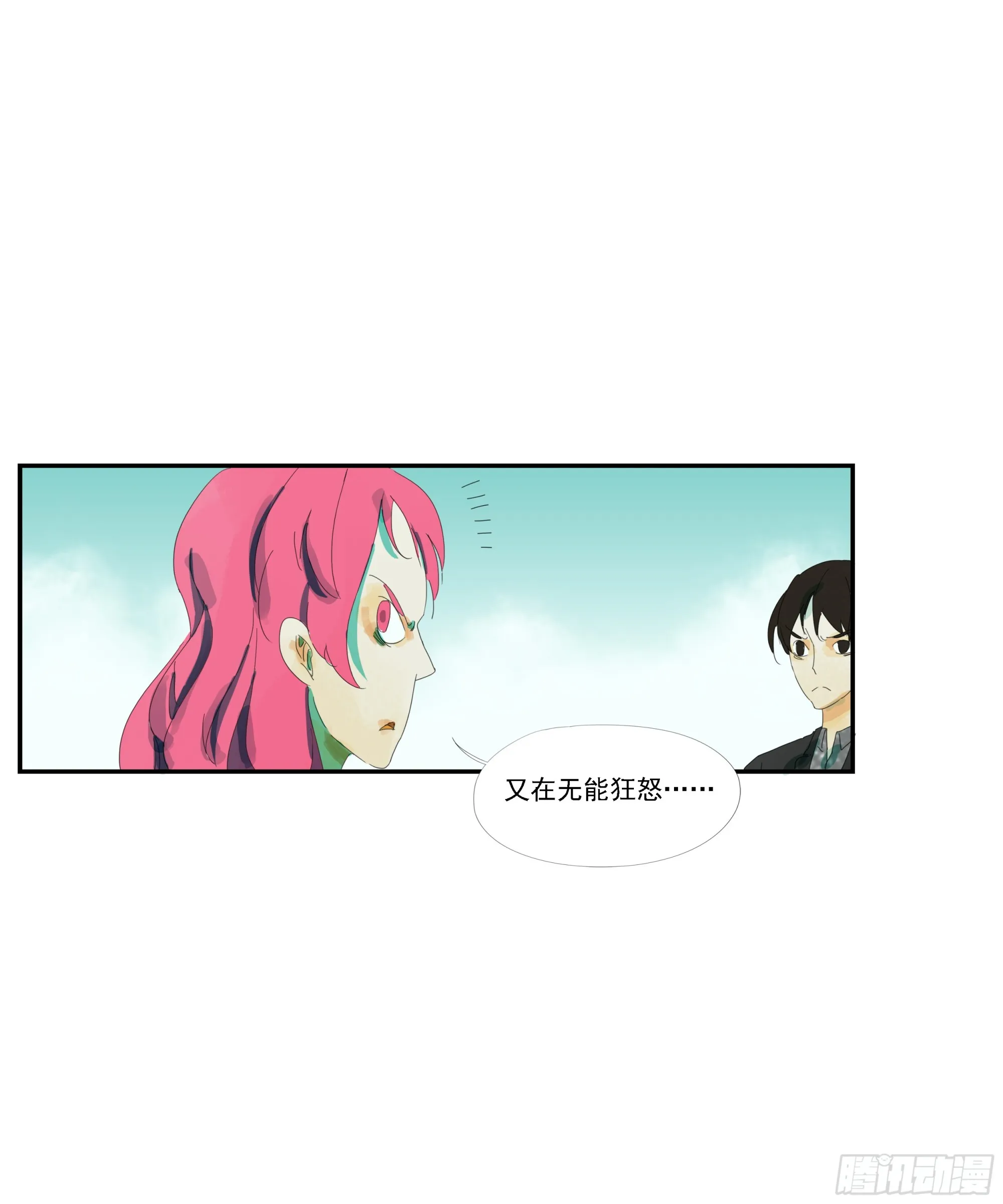 第7话 第8页