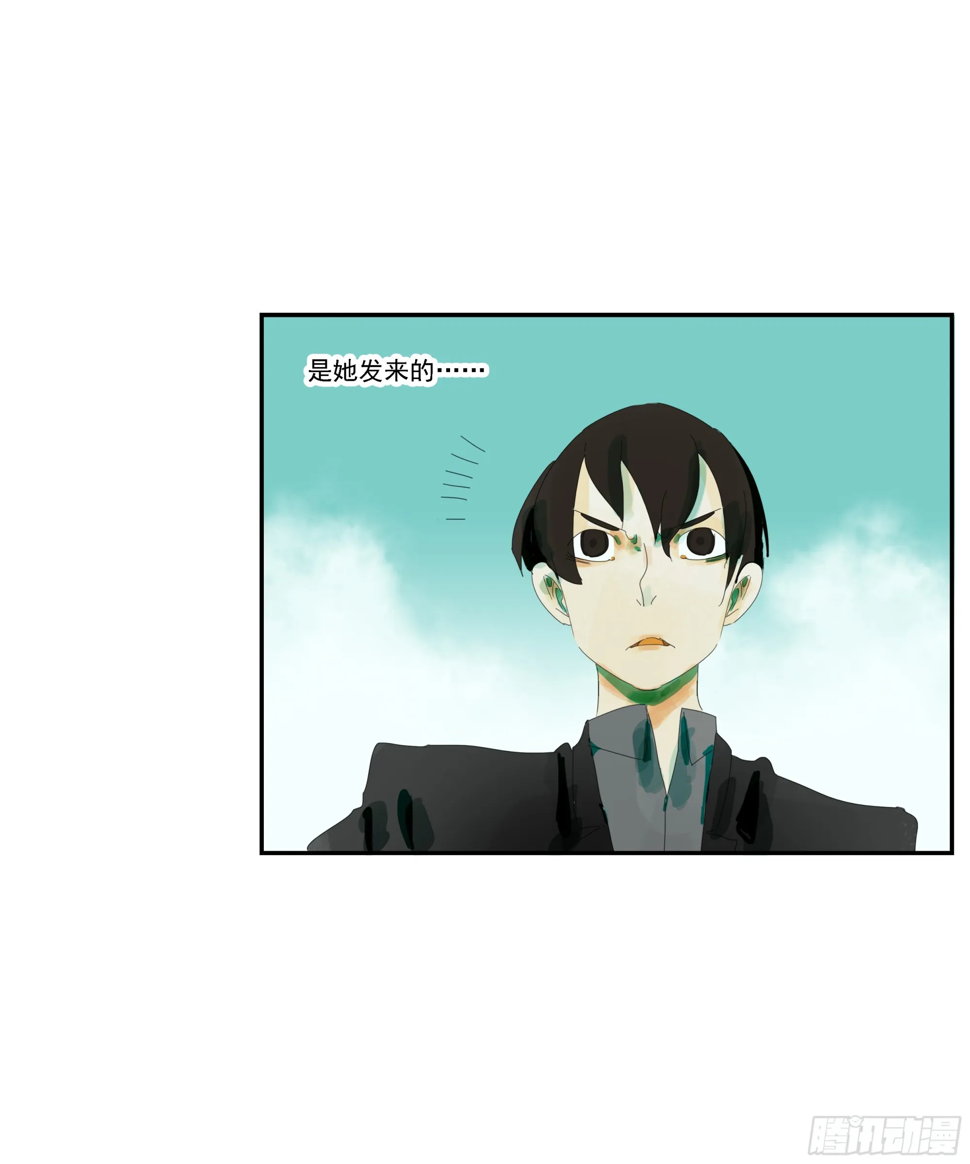第7话 第15页