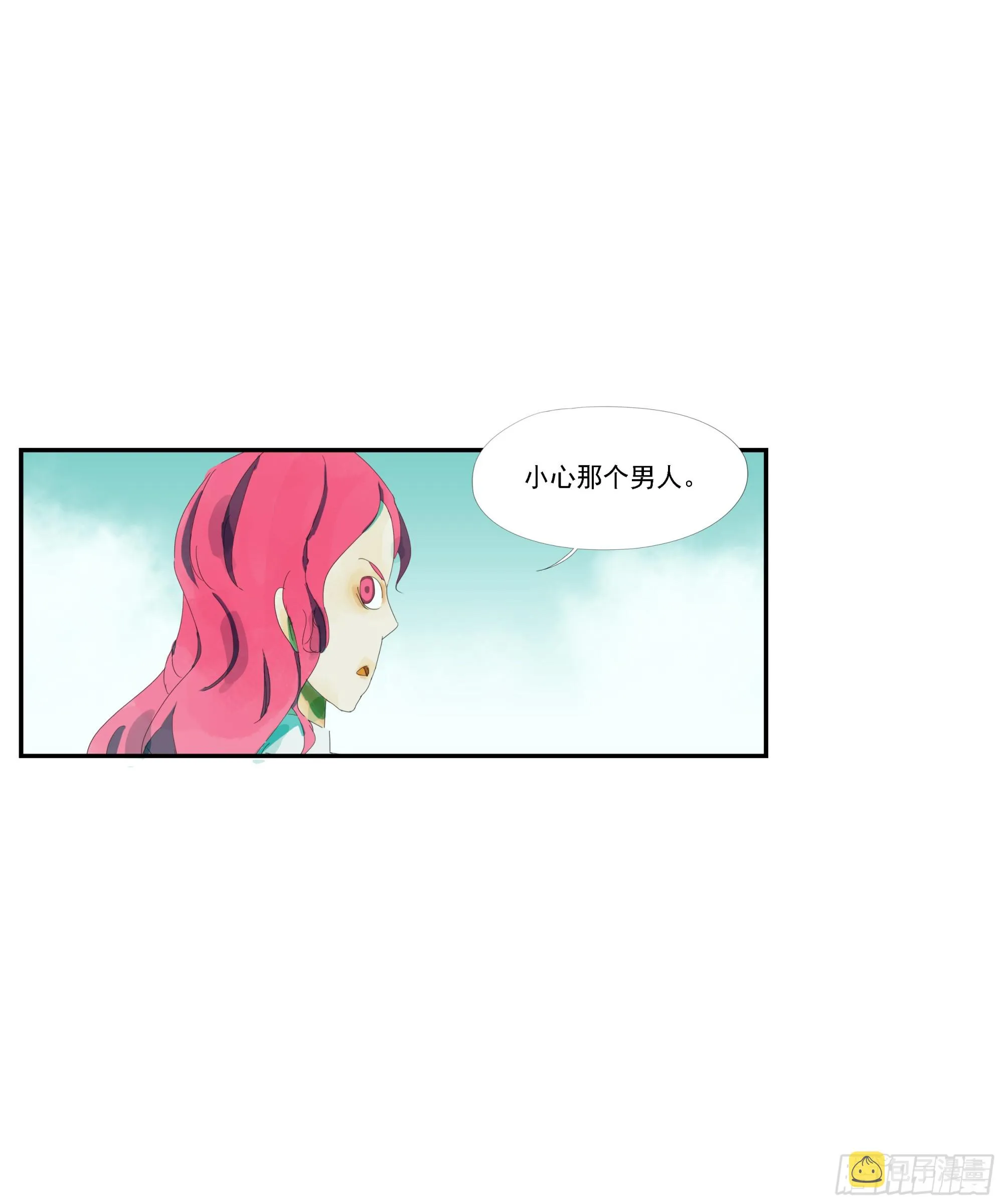第7话 第17页