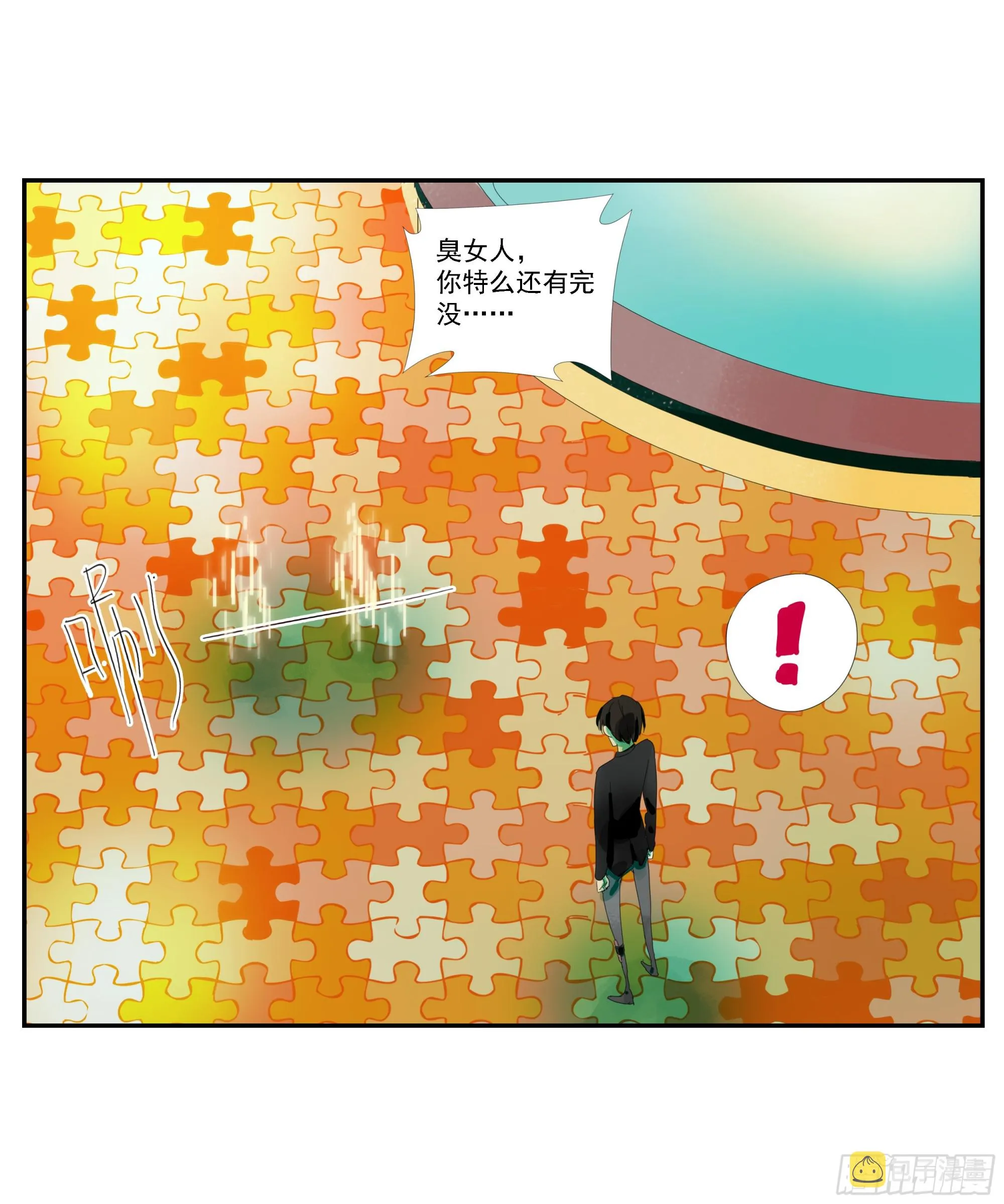 第7话 第18页