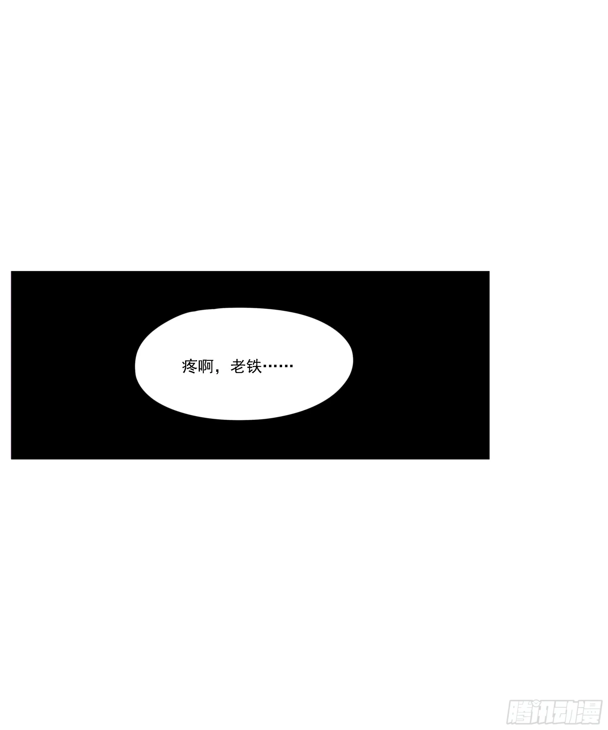 第7话 第20页