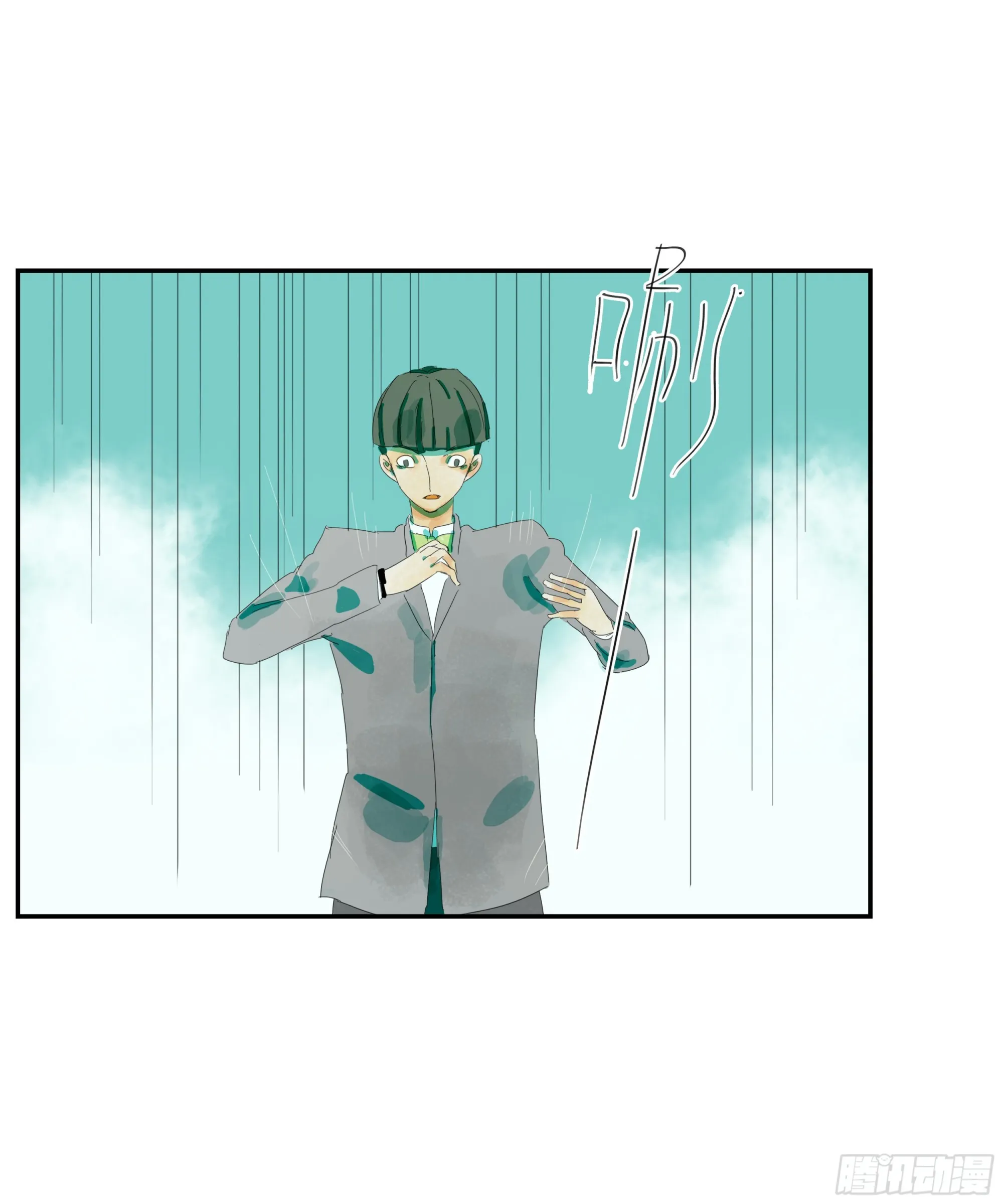 第7话 第26页