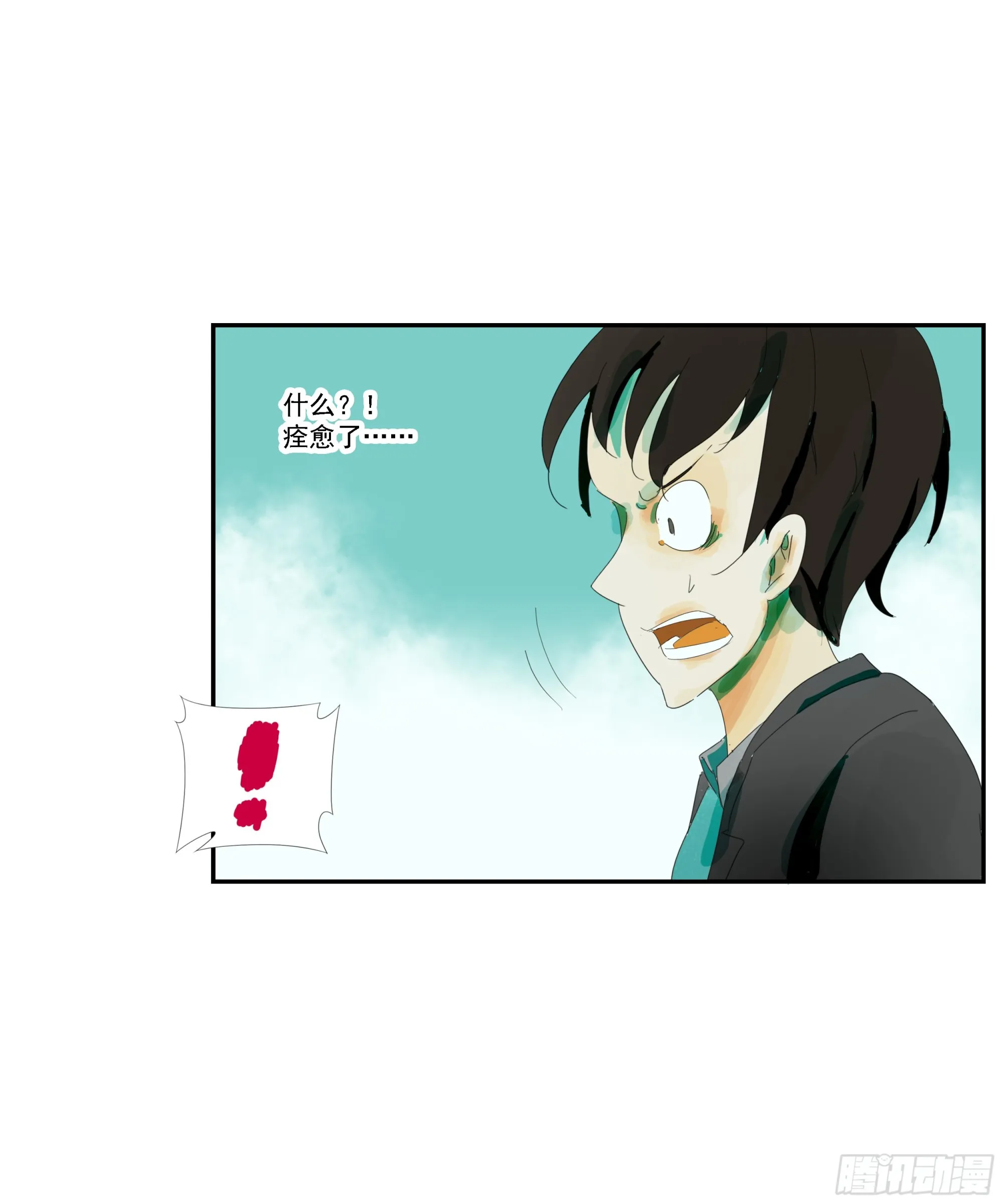 第7话 第27页