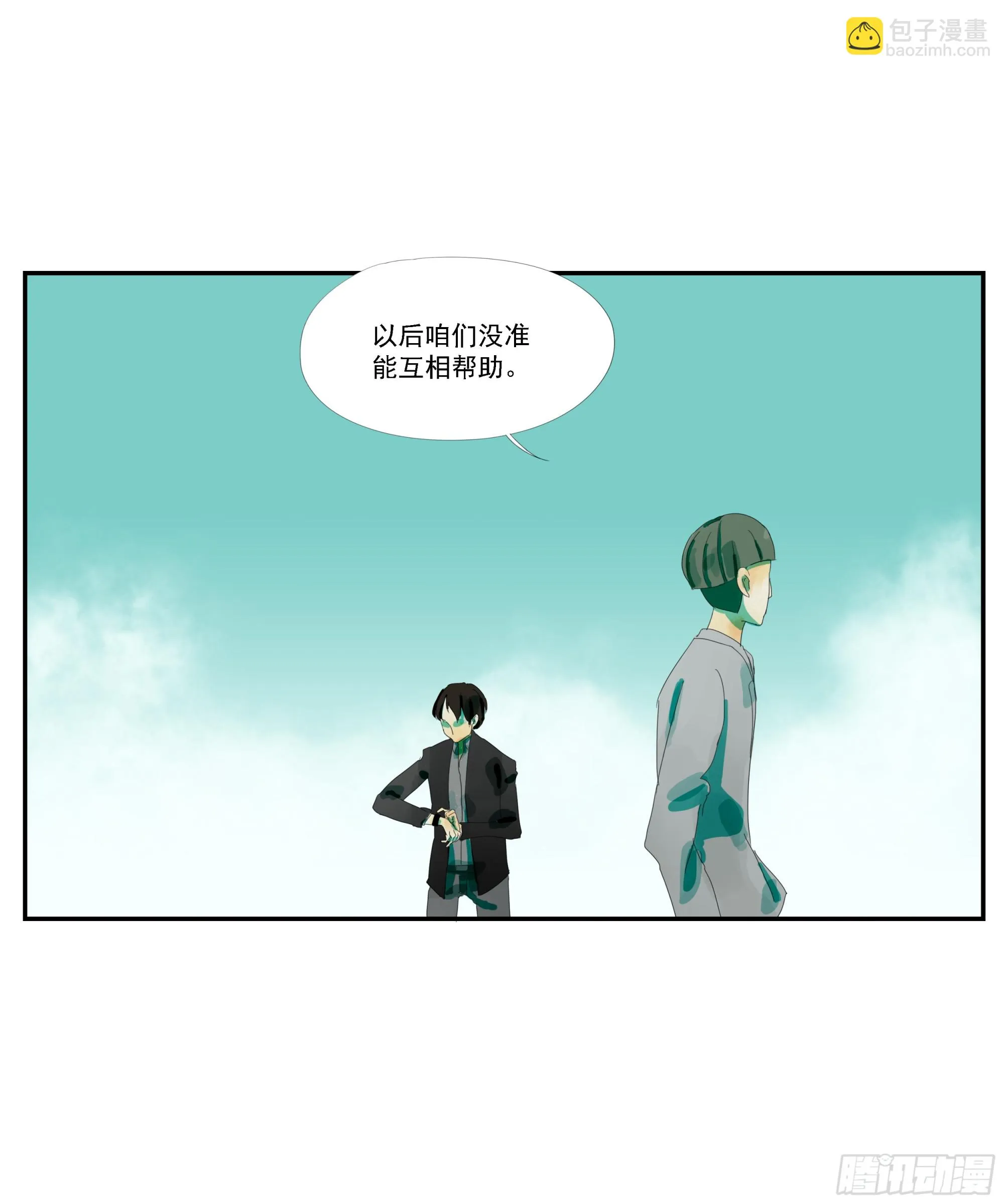 第7话 第29页