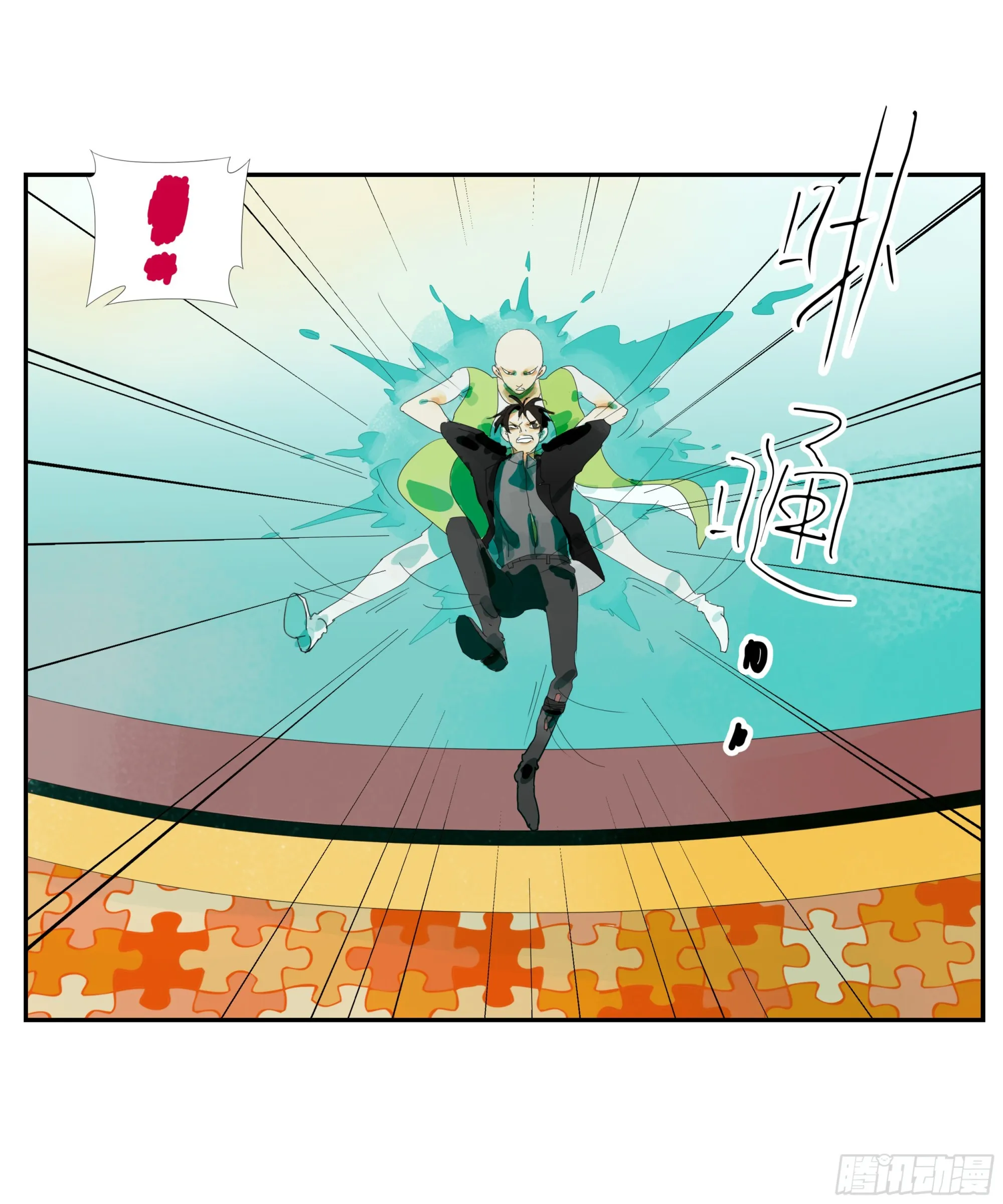 第6话 第4页