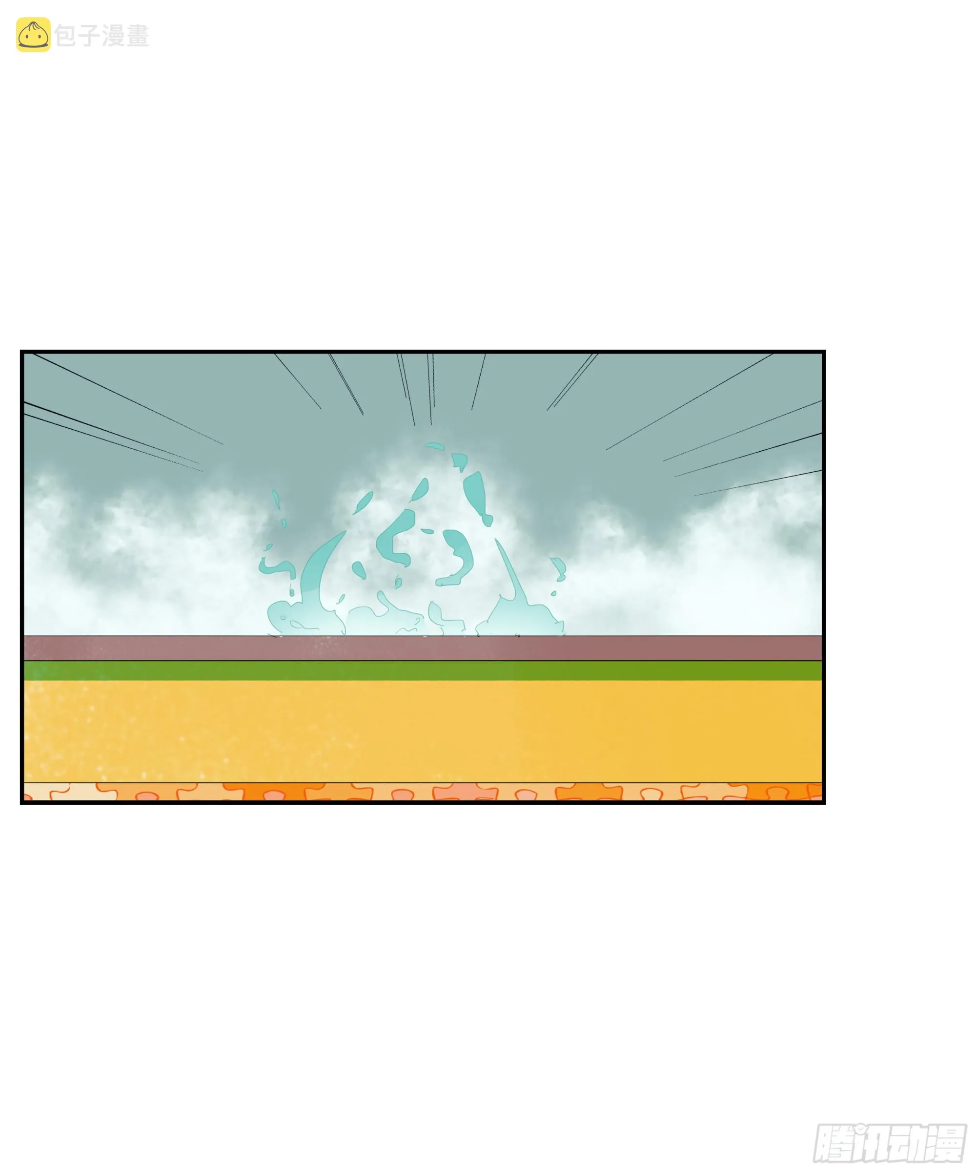第6话 第7页