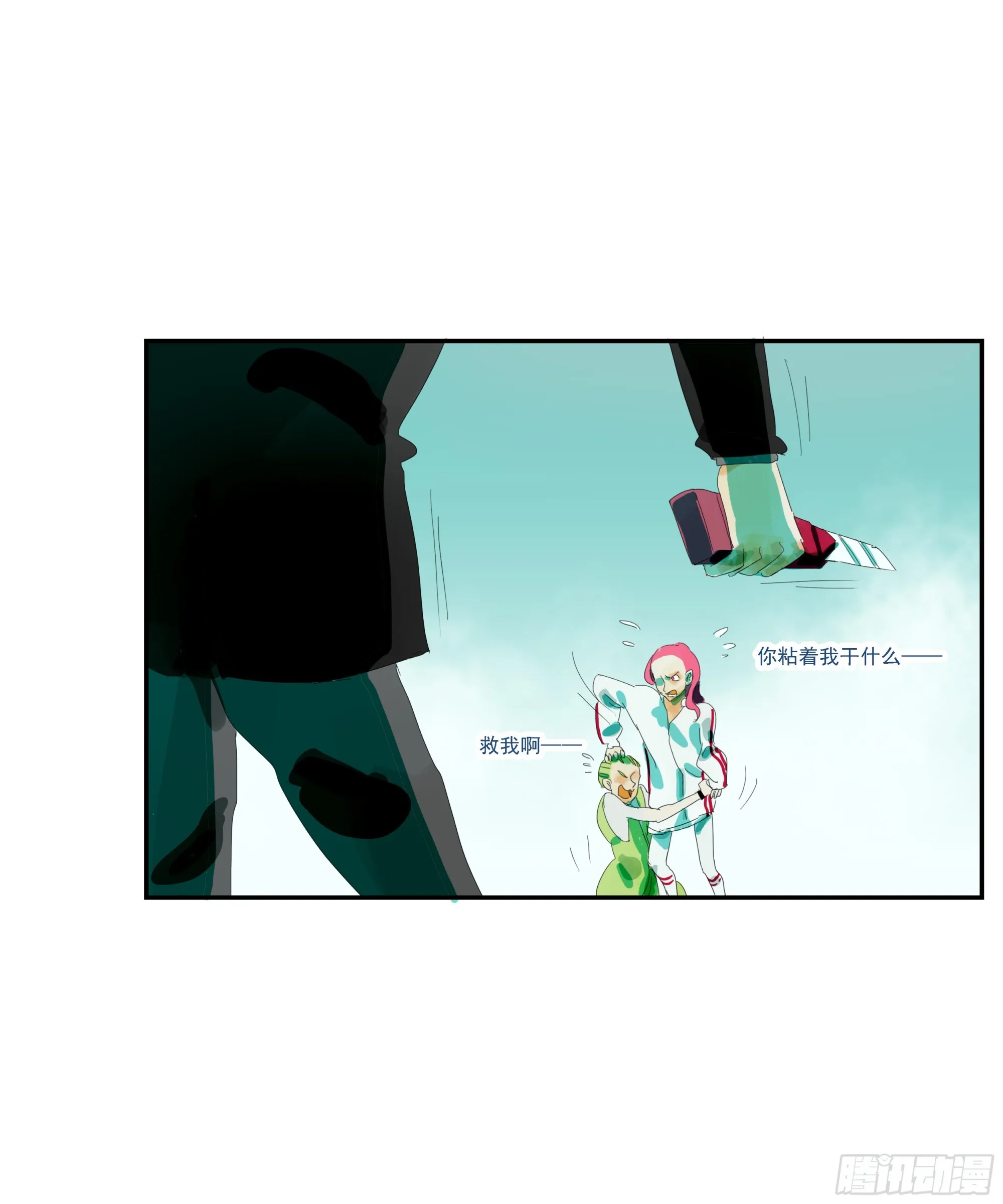 第6话 第18页