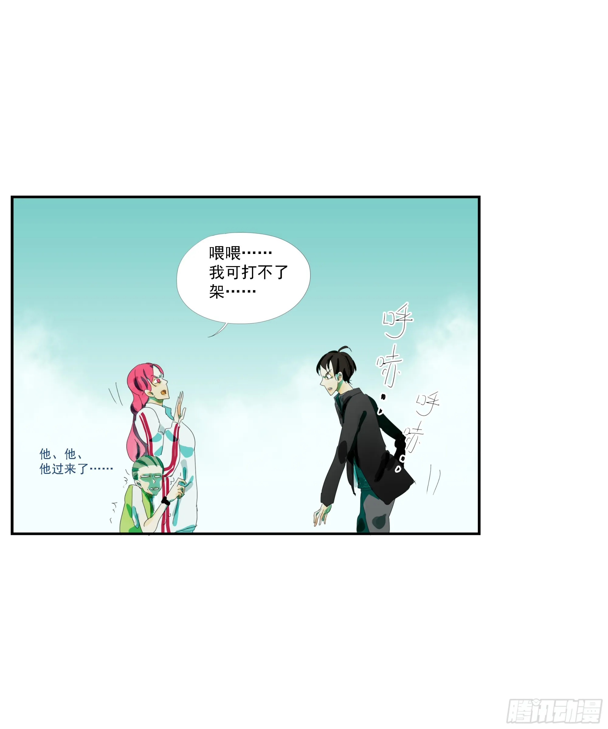 第6话 第19页
