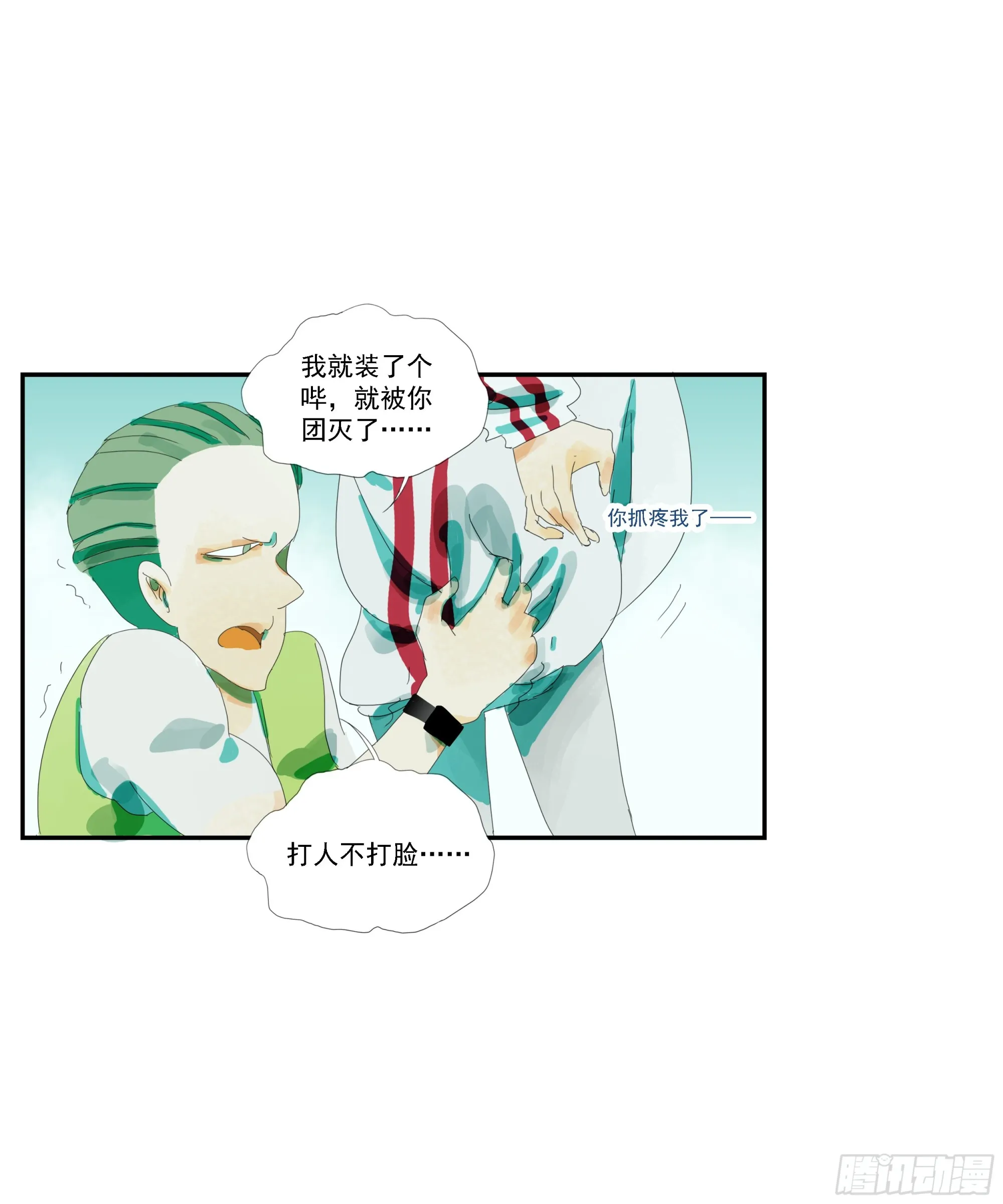 第6话 第21页