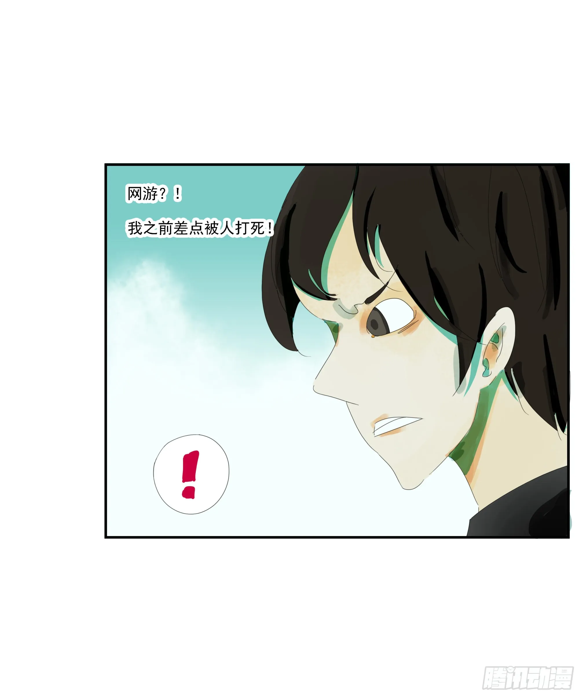 第6话 第22页