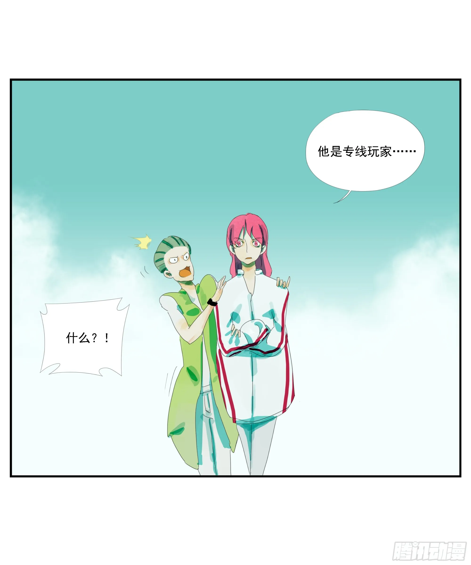 第6话 第25页