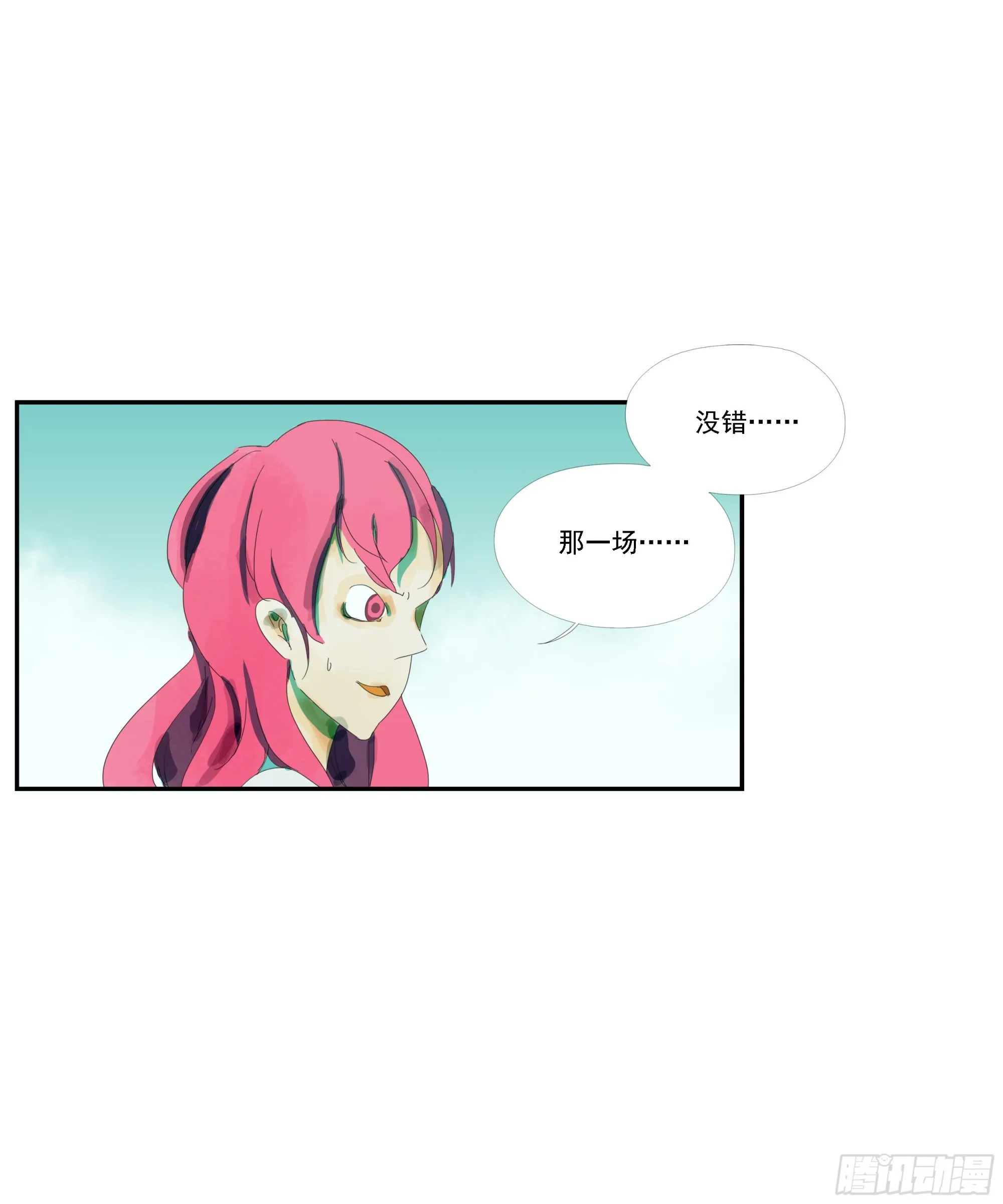 第6话 第28页