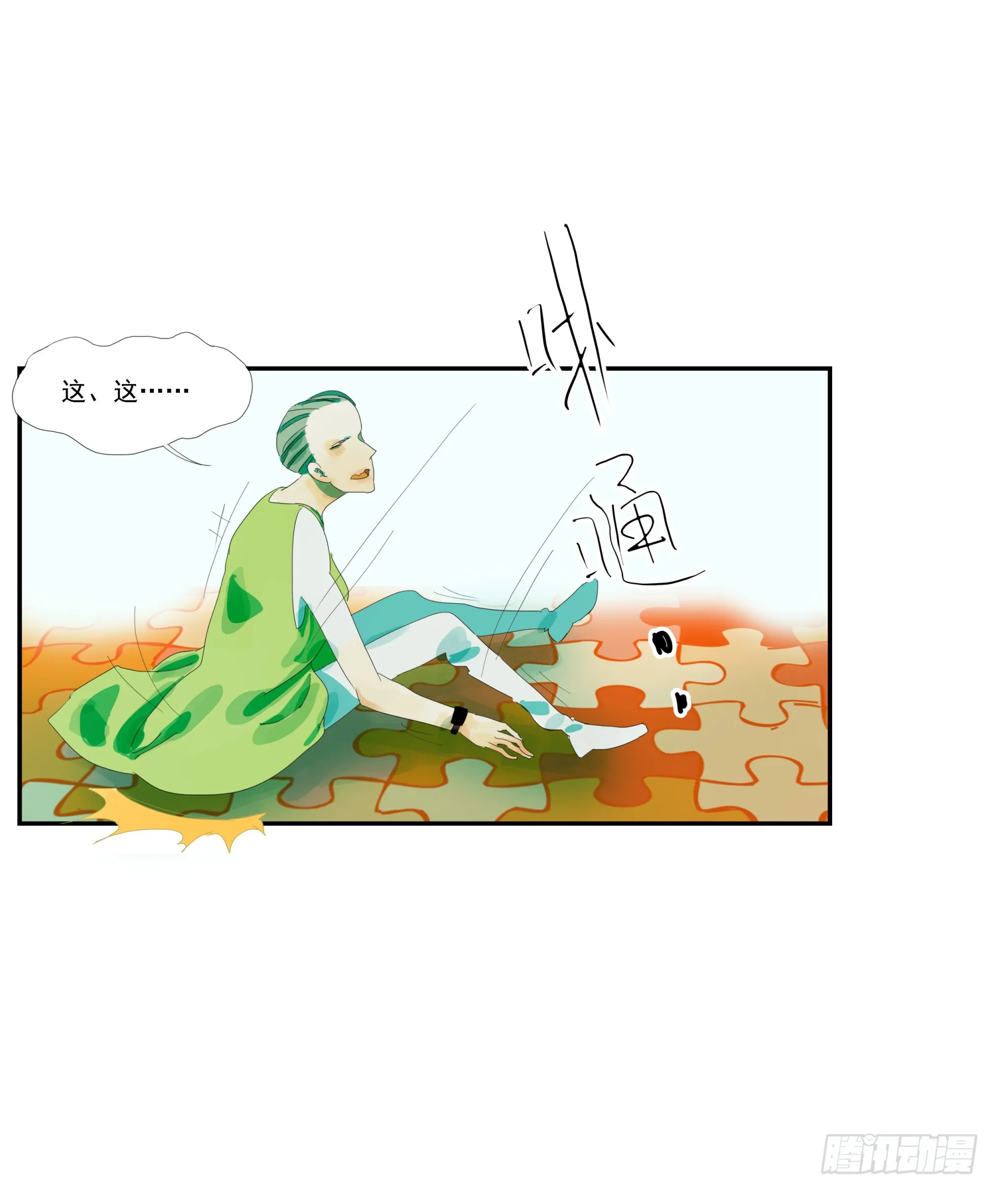 第6话 第30页