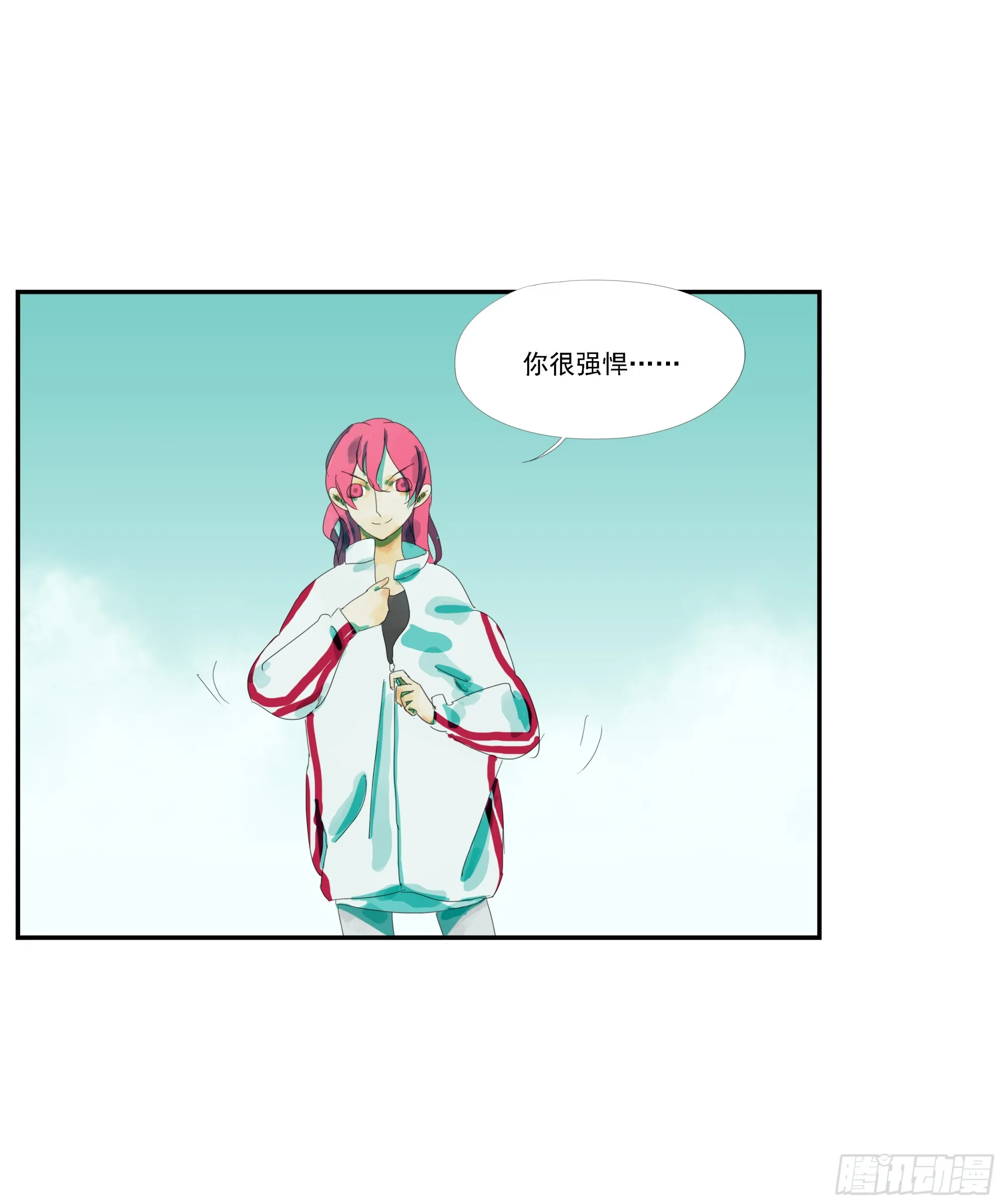 第6话 第32页
